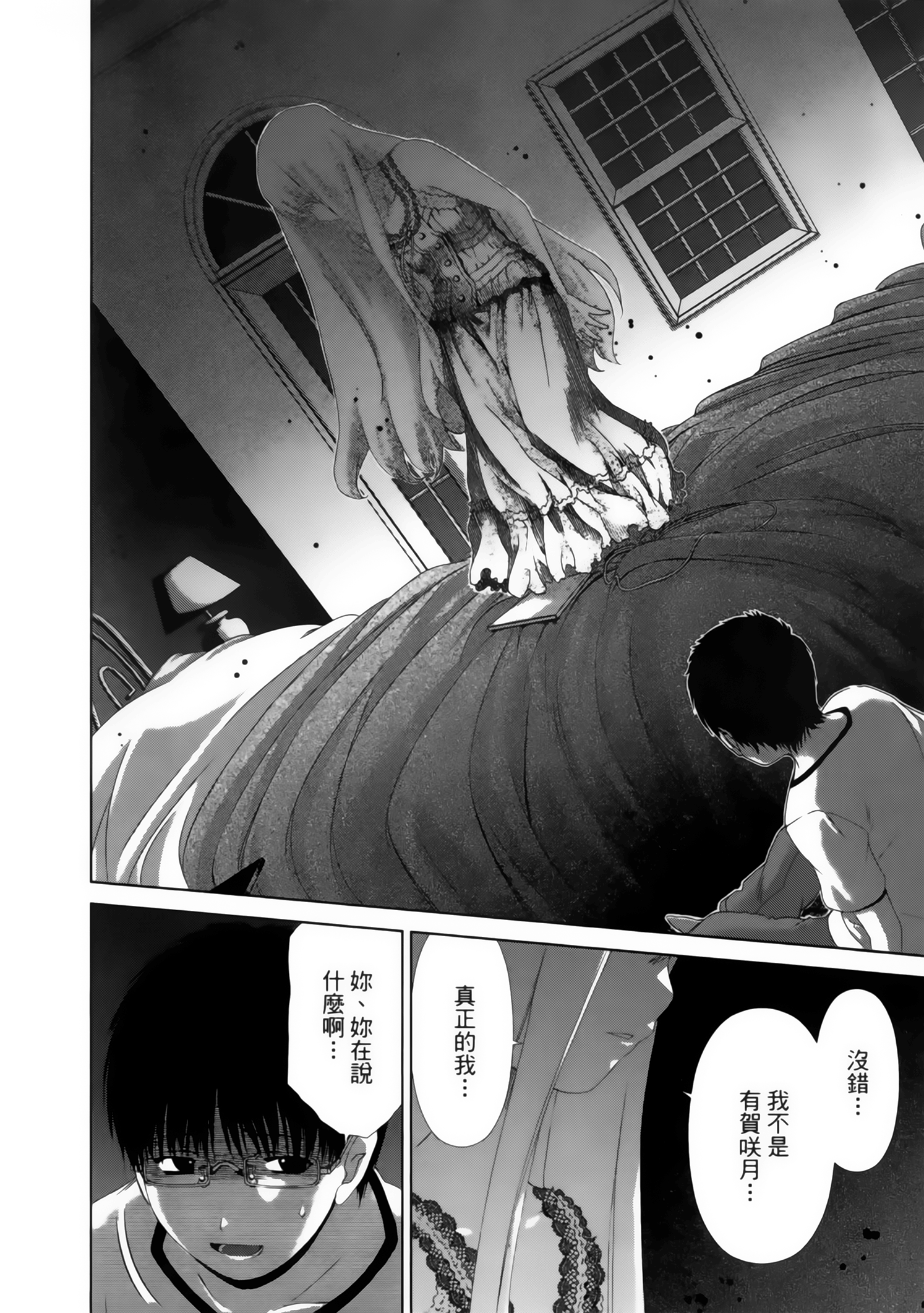 Page 166