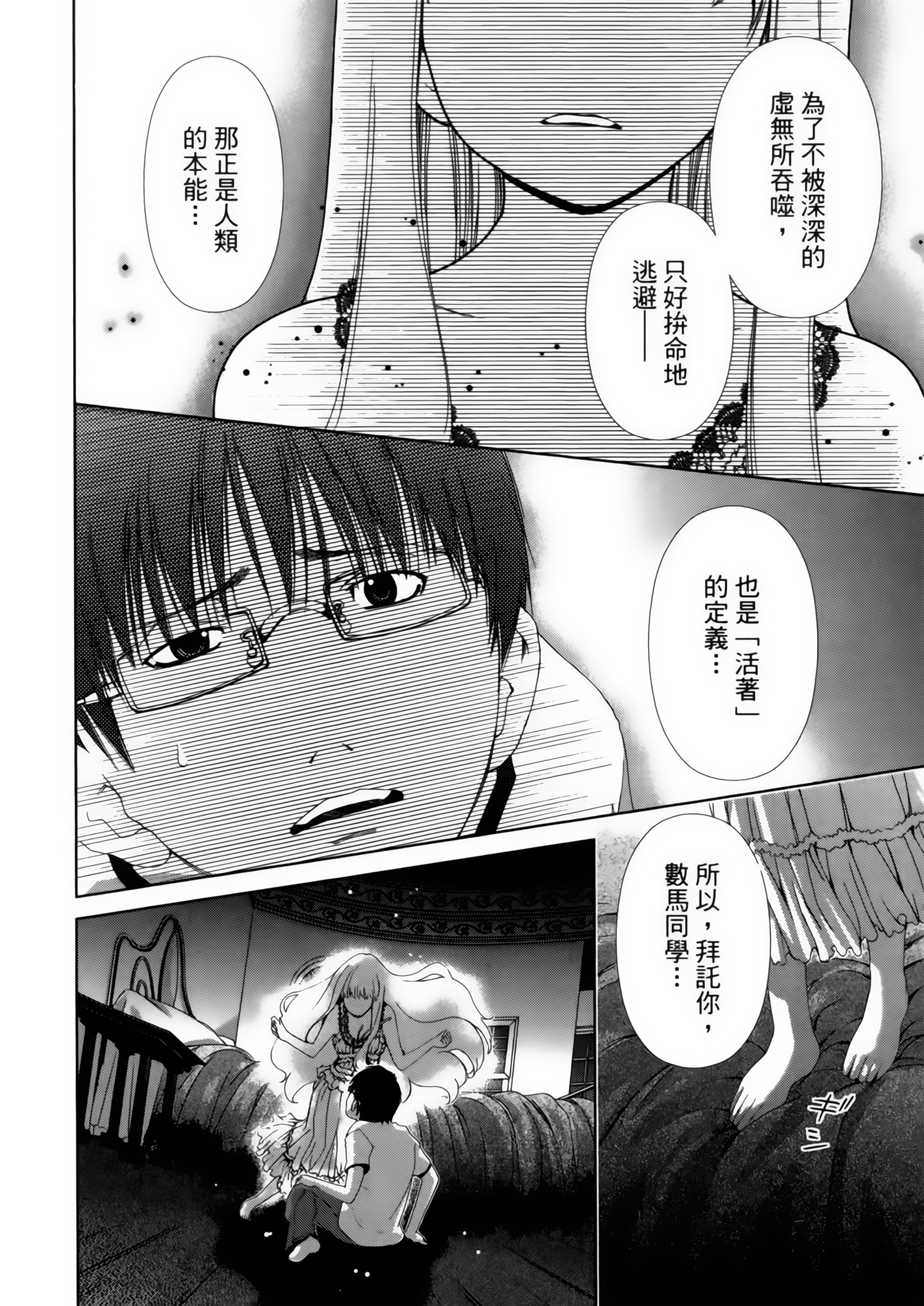 Page 172