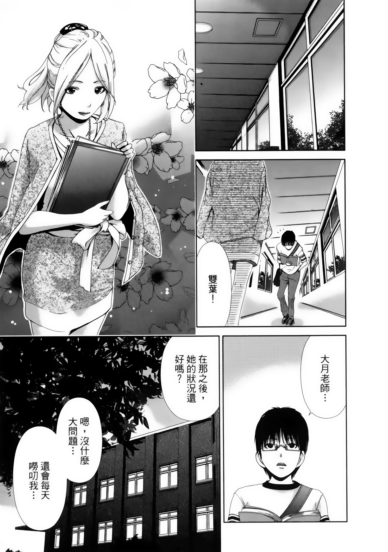 Page 189