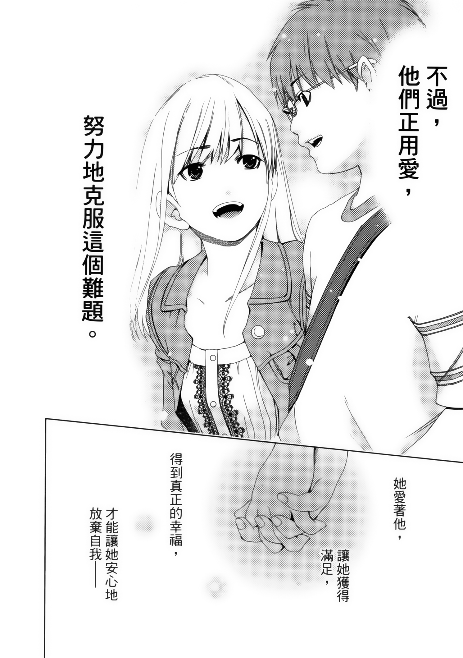 Page 192