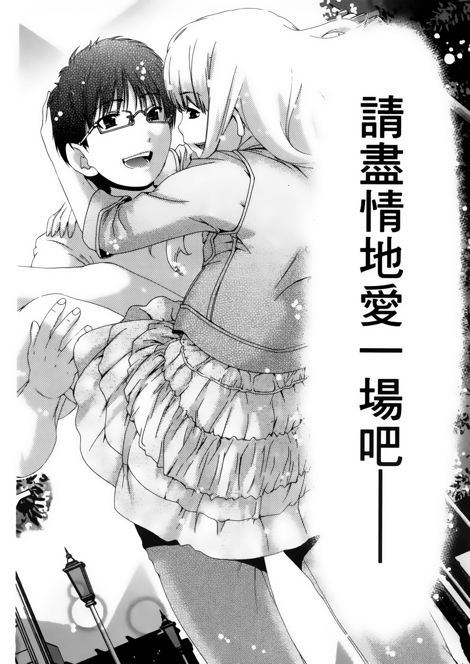 Page 194