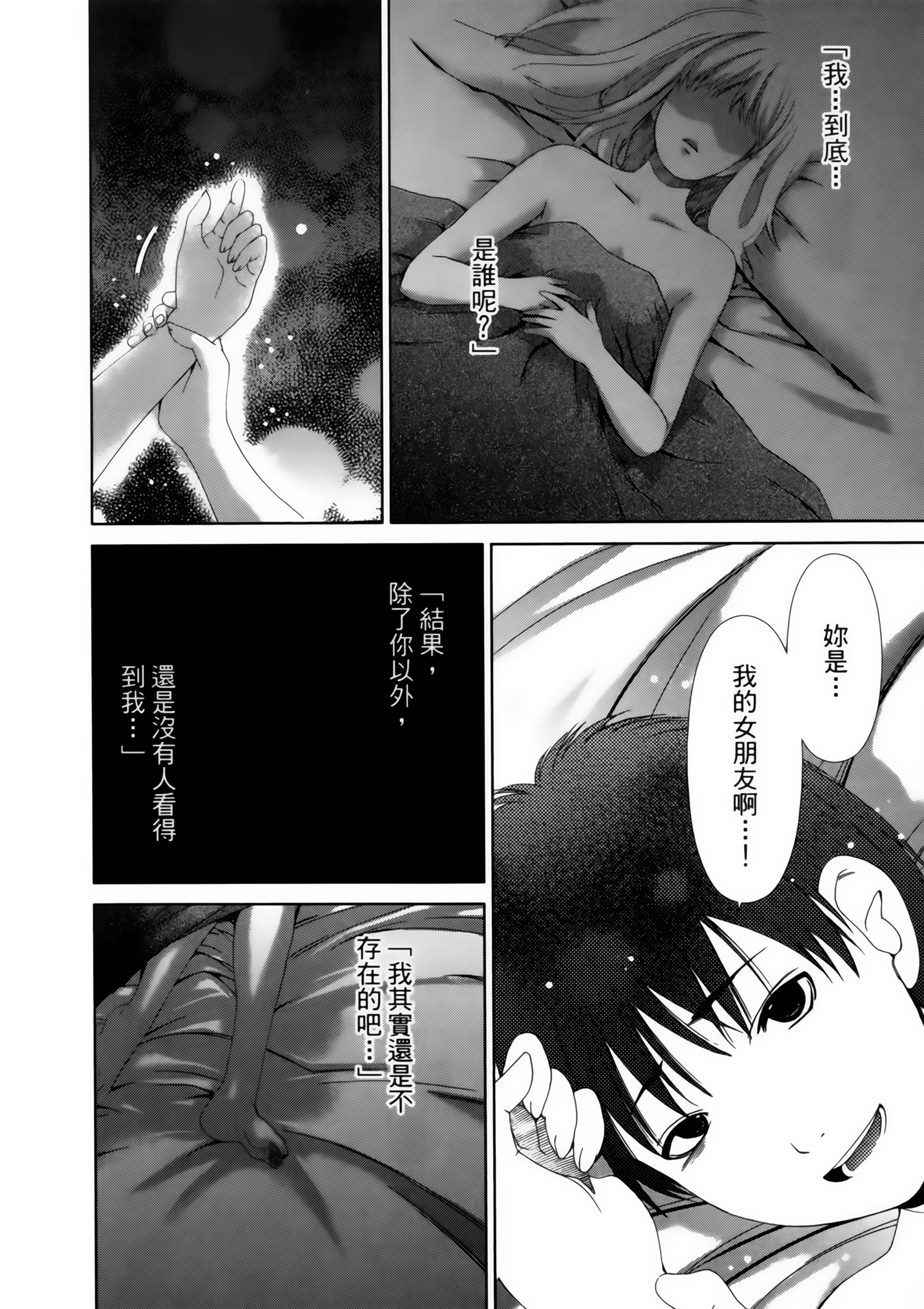 Page 196