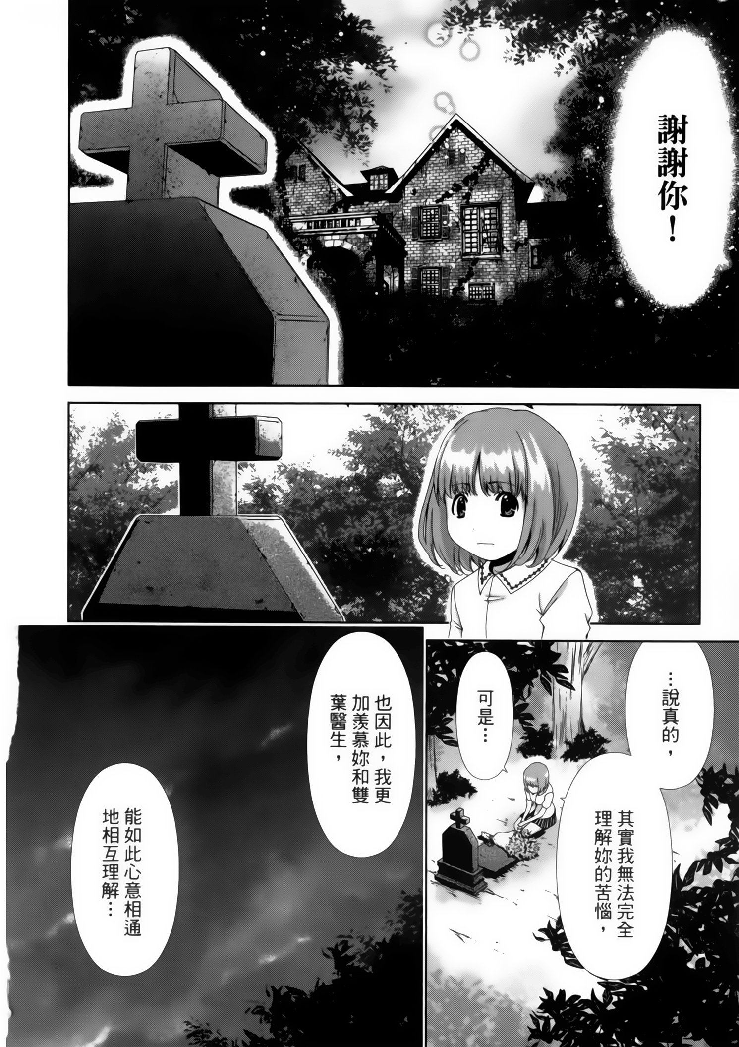 Page 202