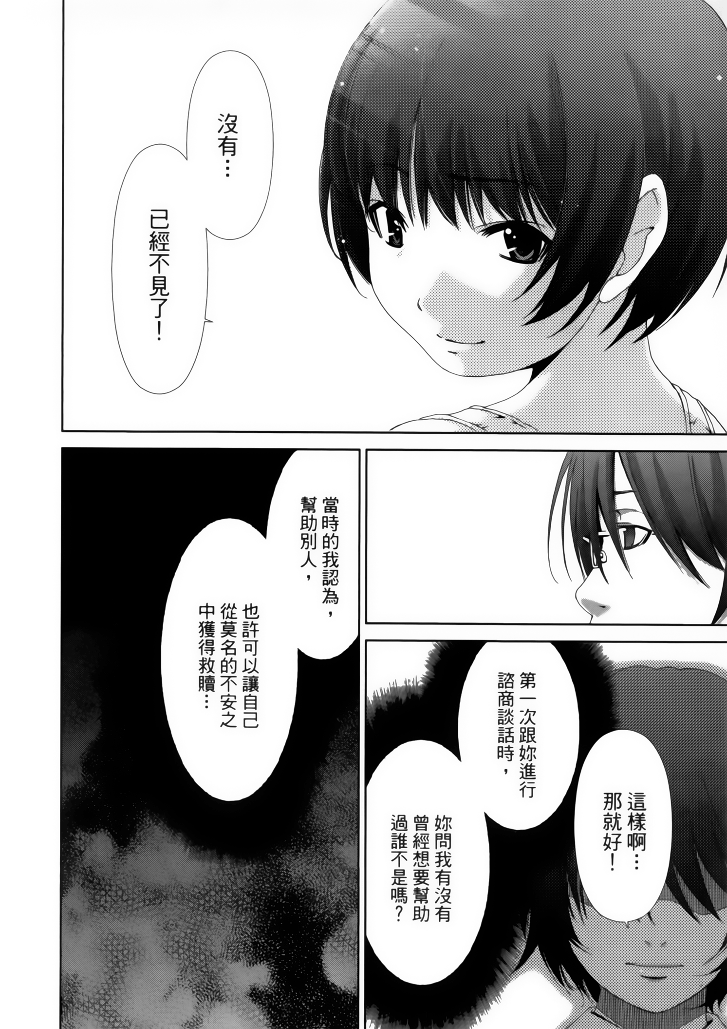 Page 206