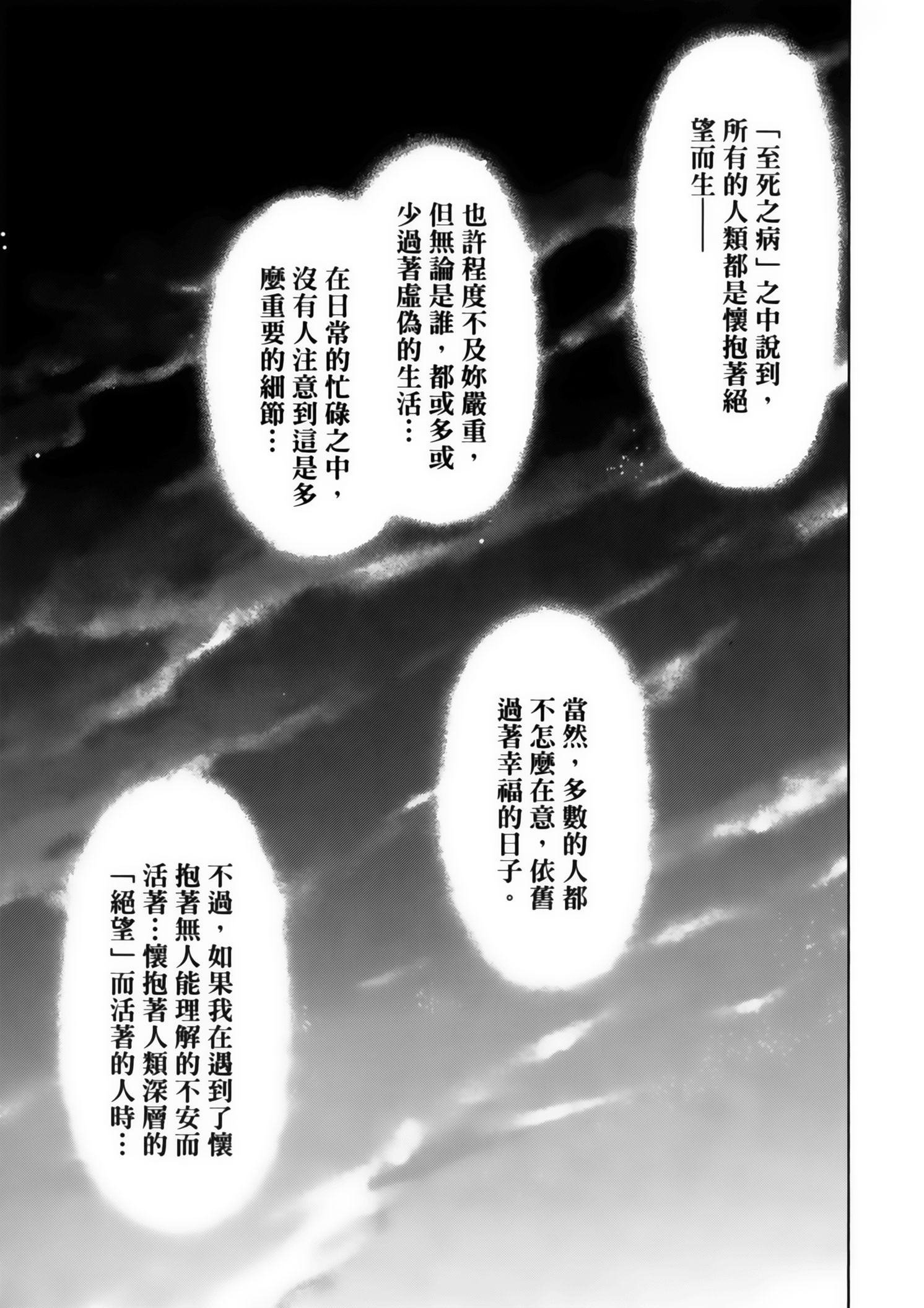 Page 207