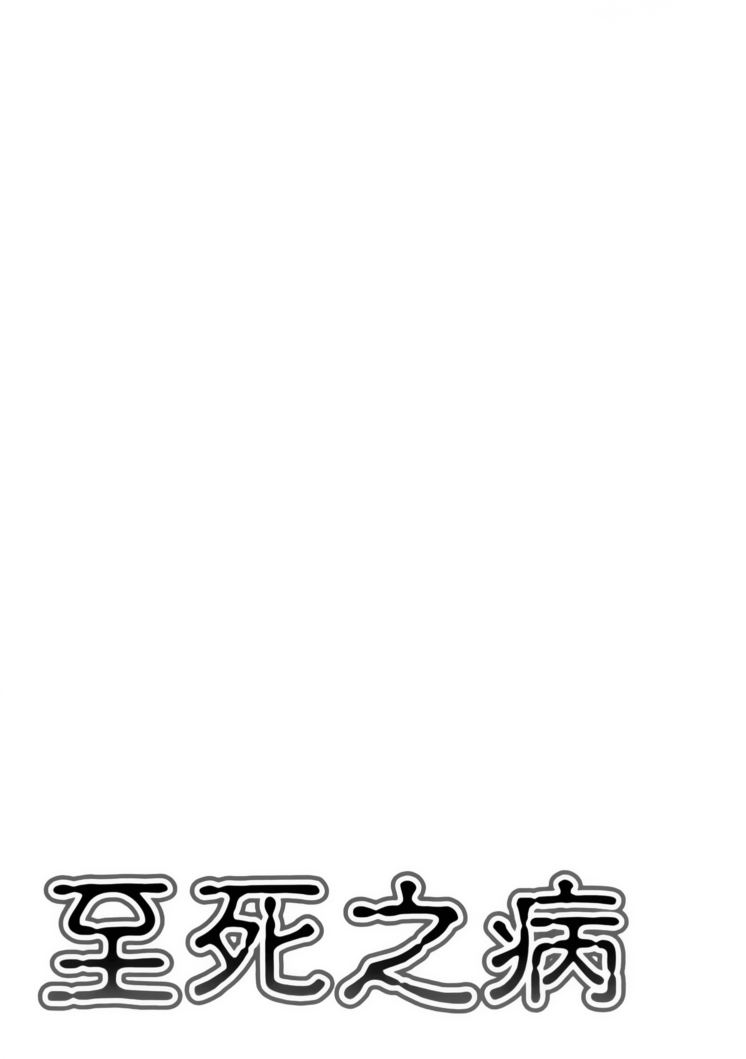 Page 209