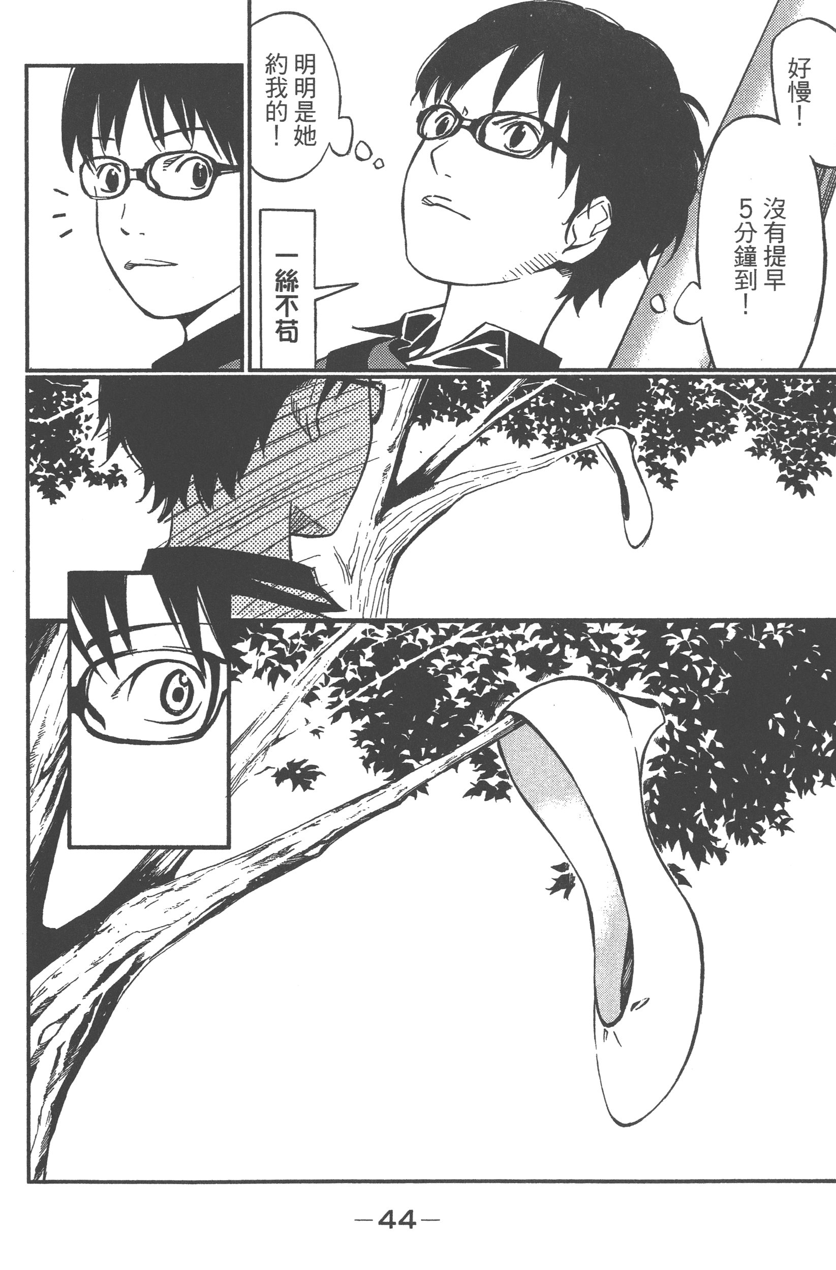 Page 46