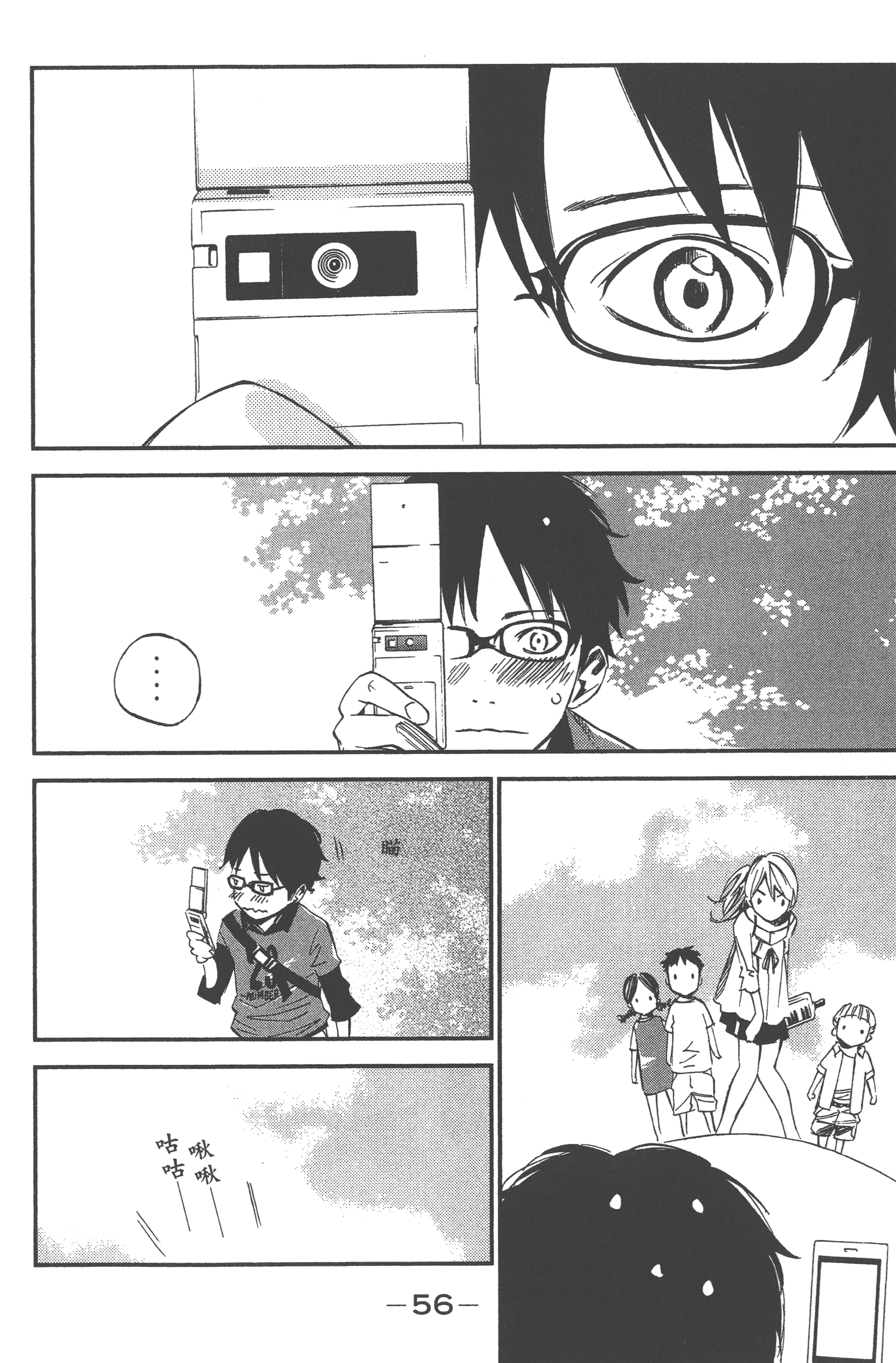 Page 58