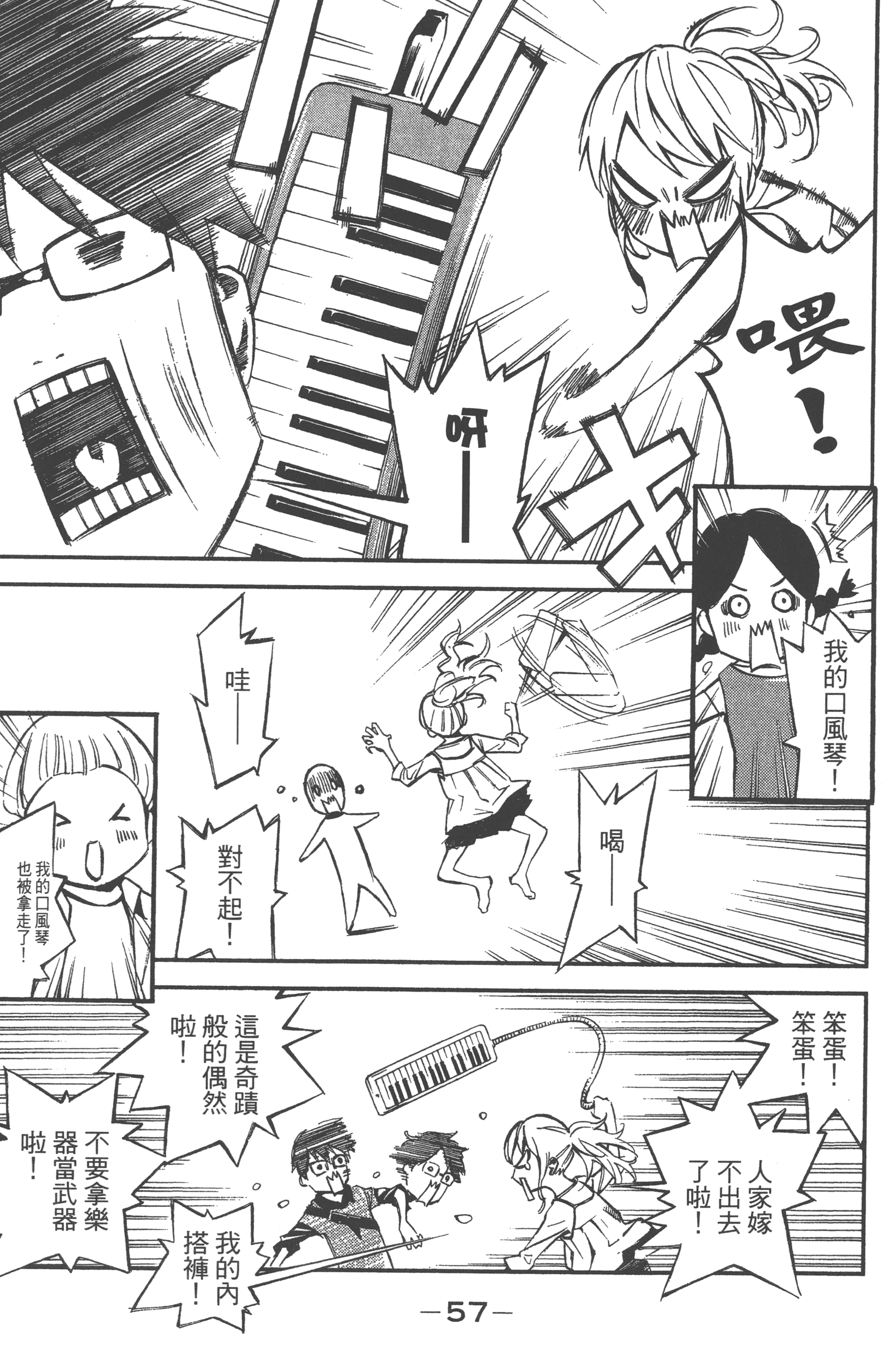 Page 59