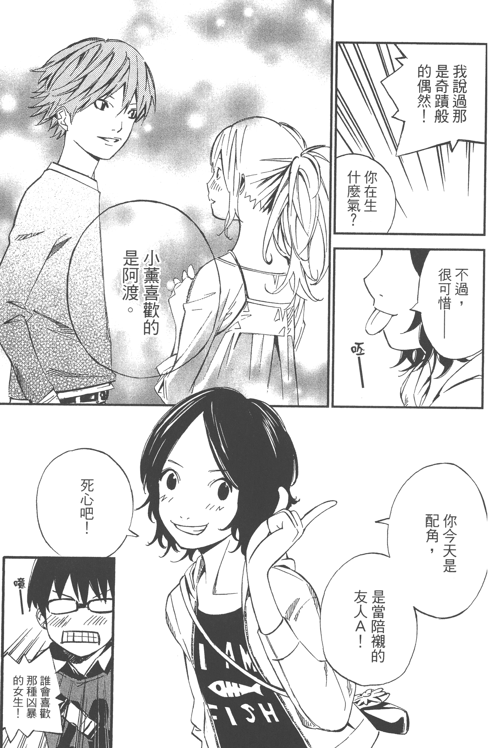 Page 65