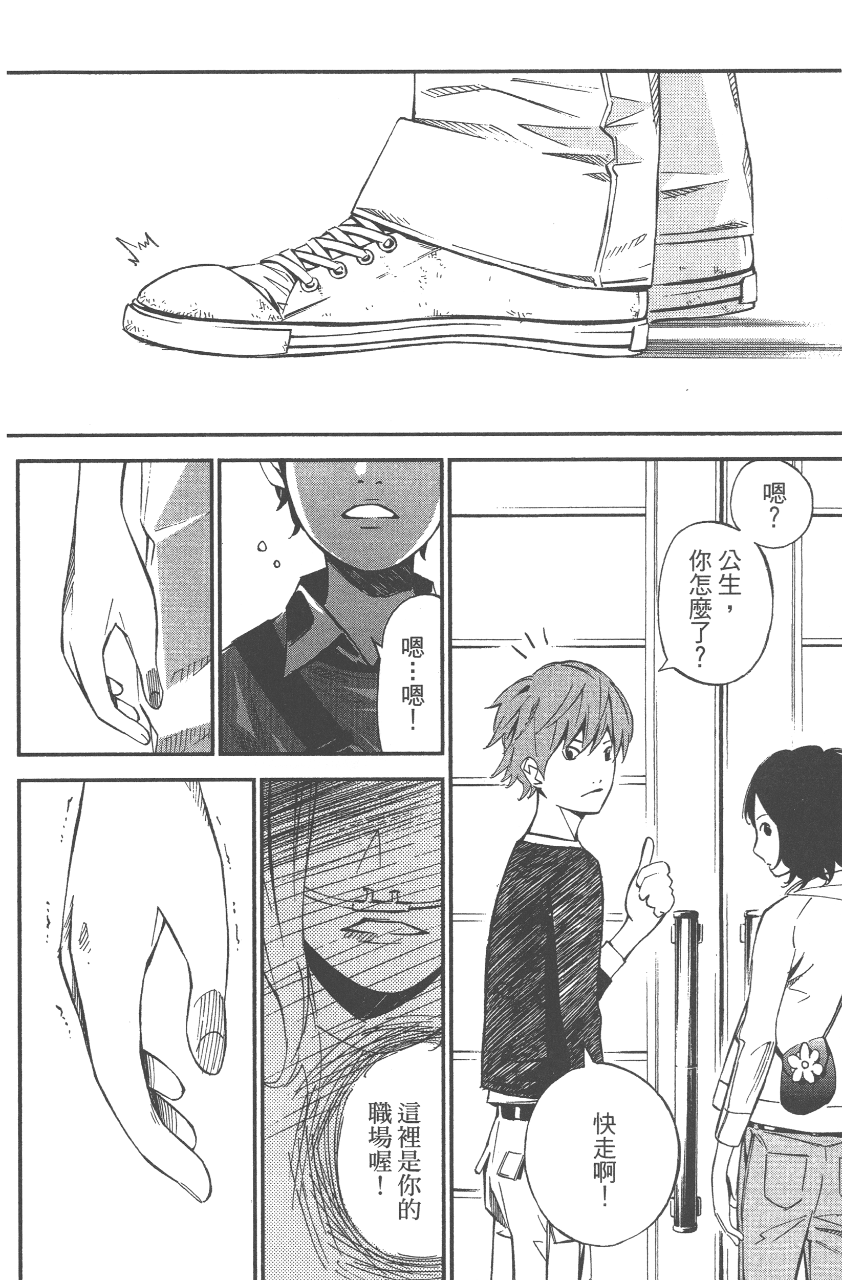 Page 78