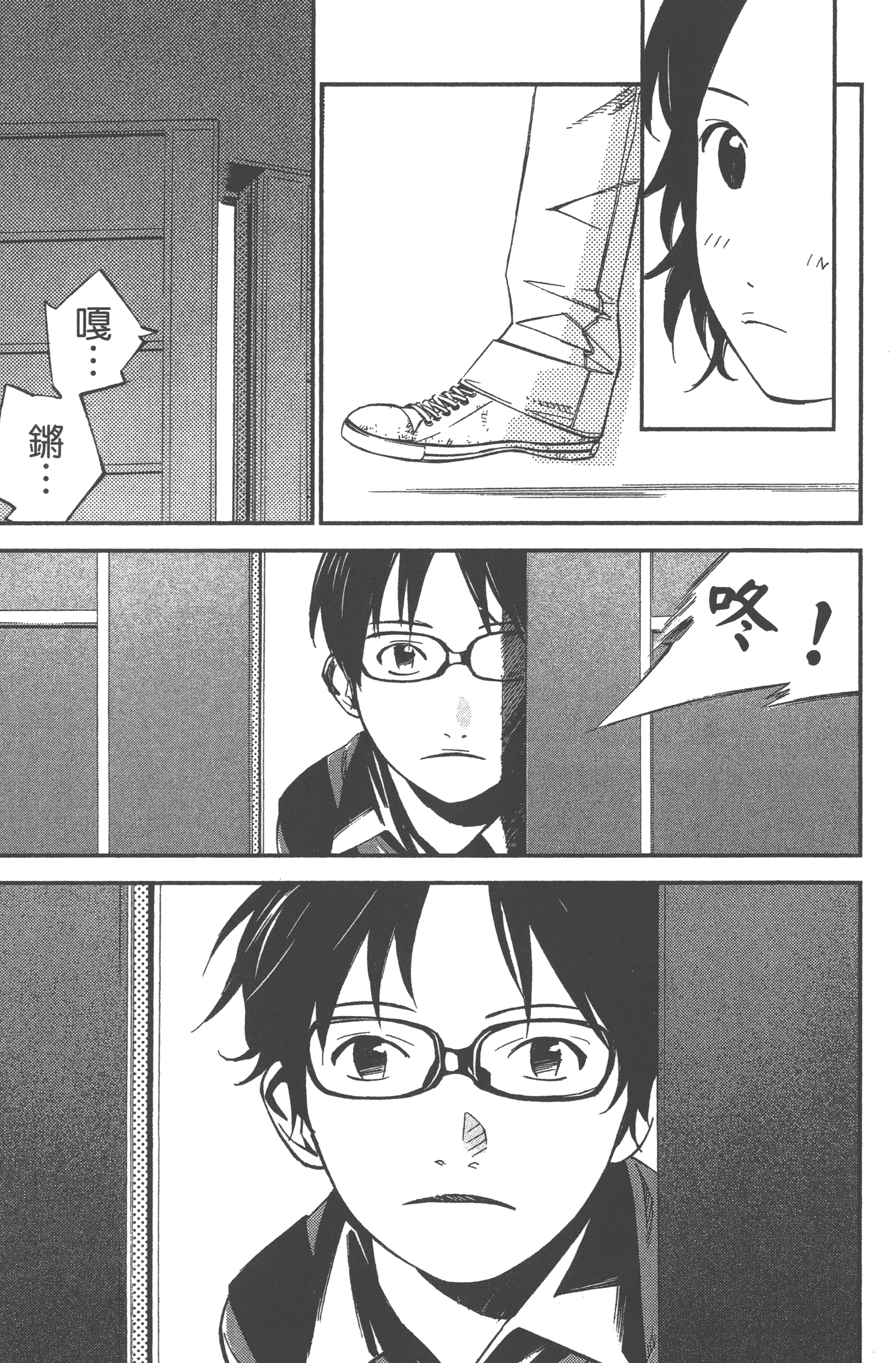 Page 79