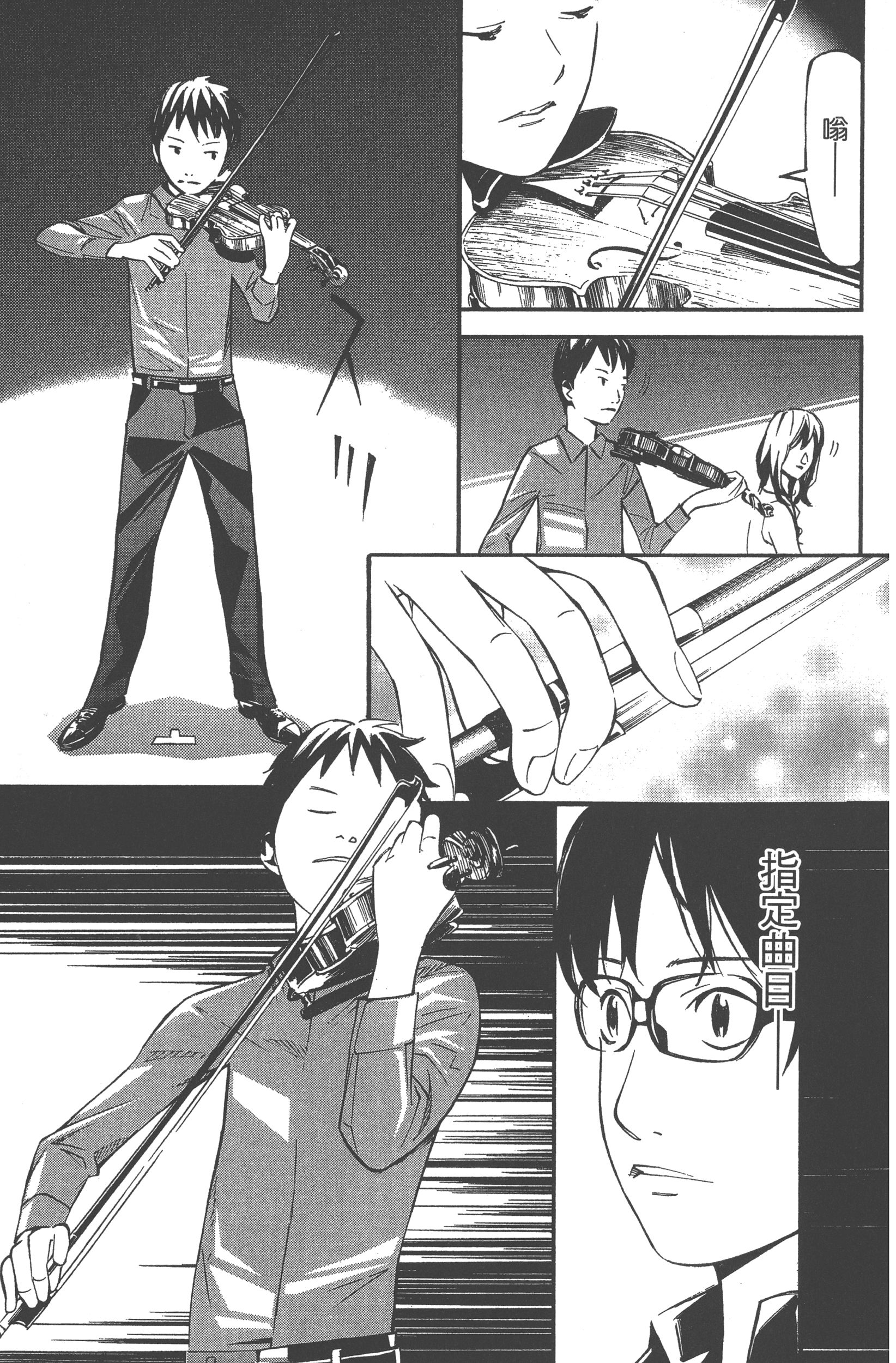 Page 85