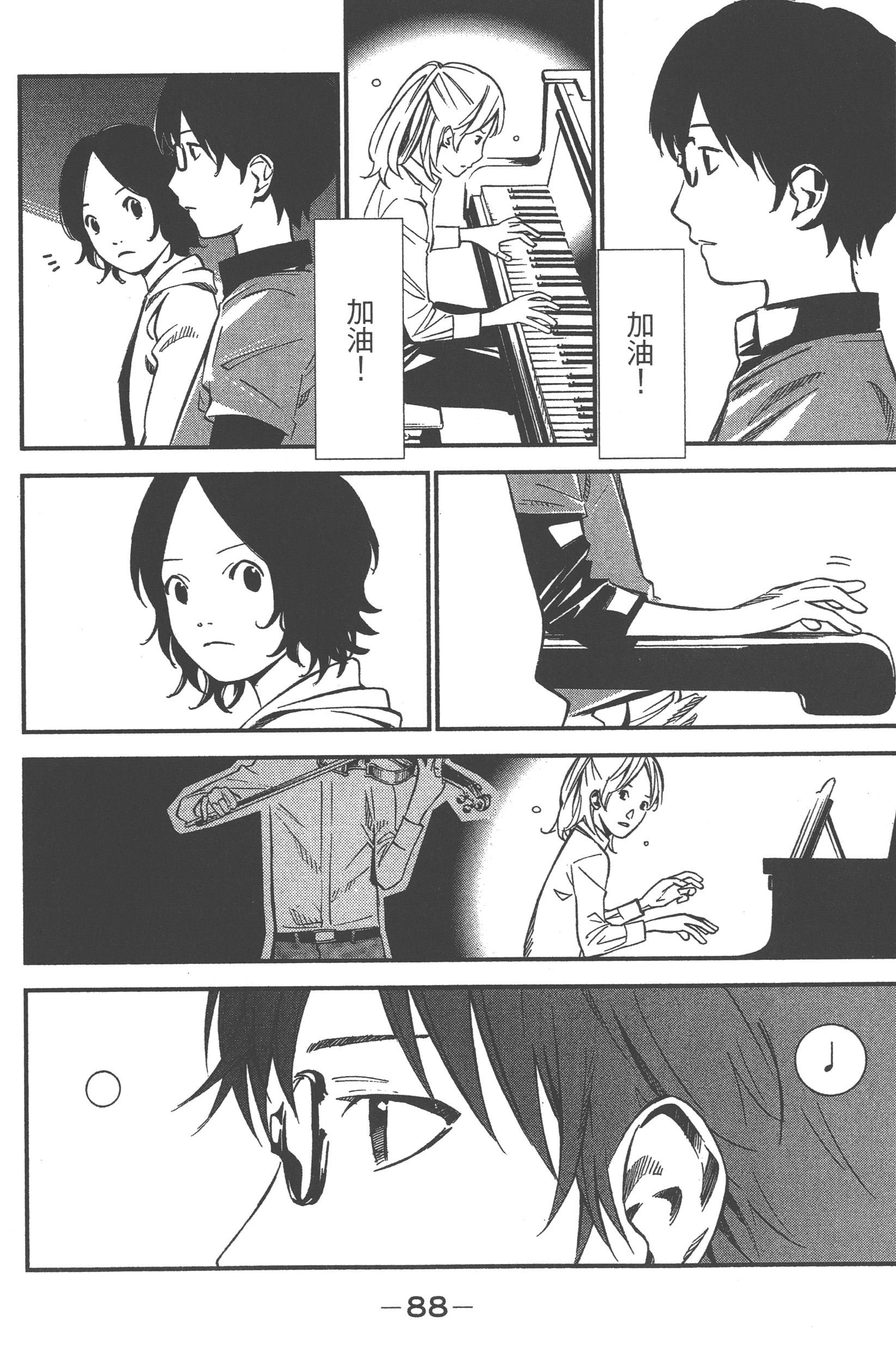 Page 90
