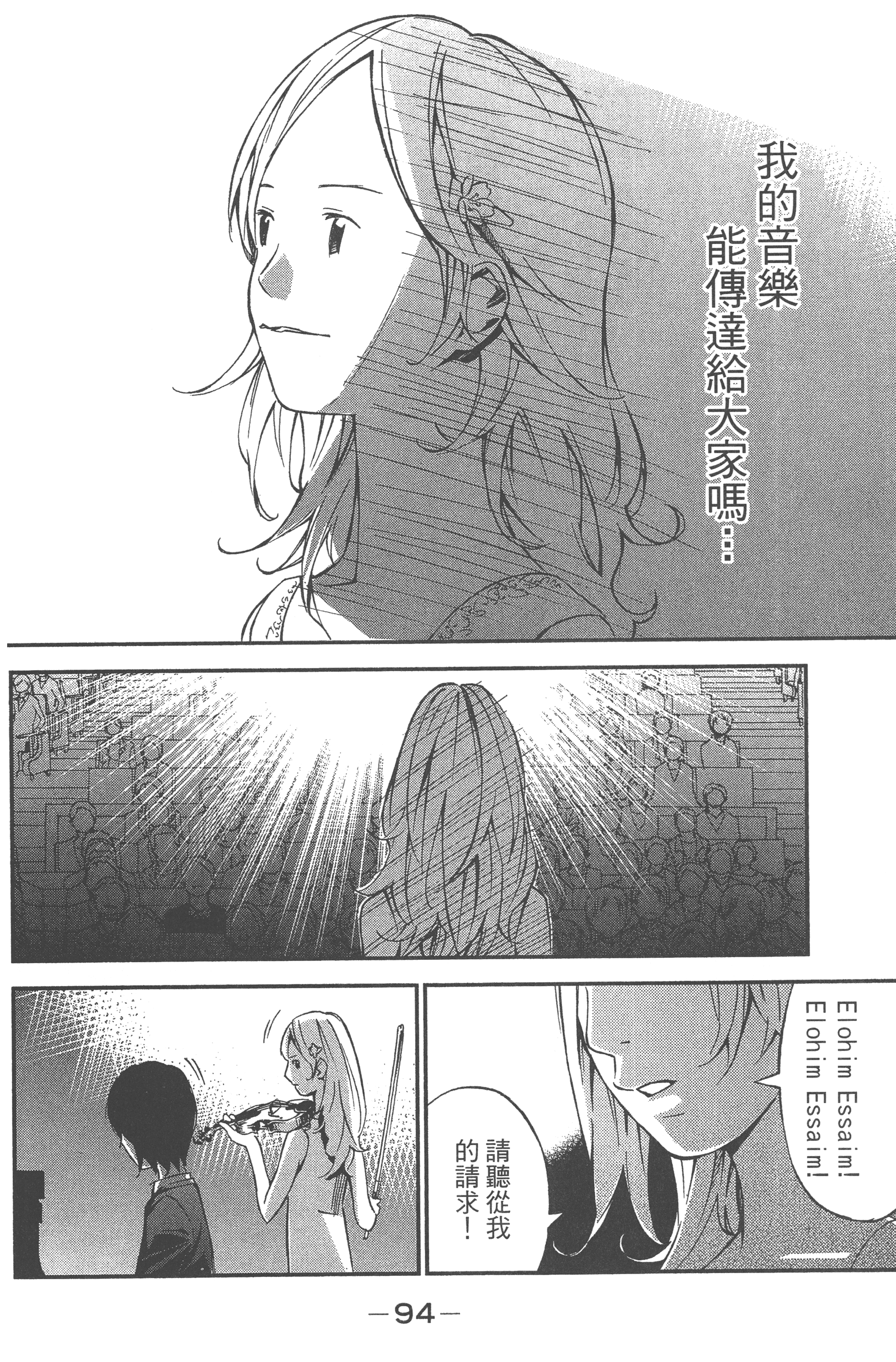 Page 96