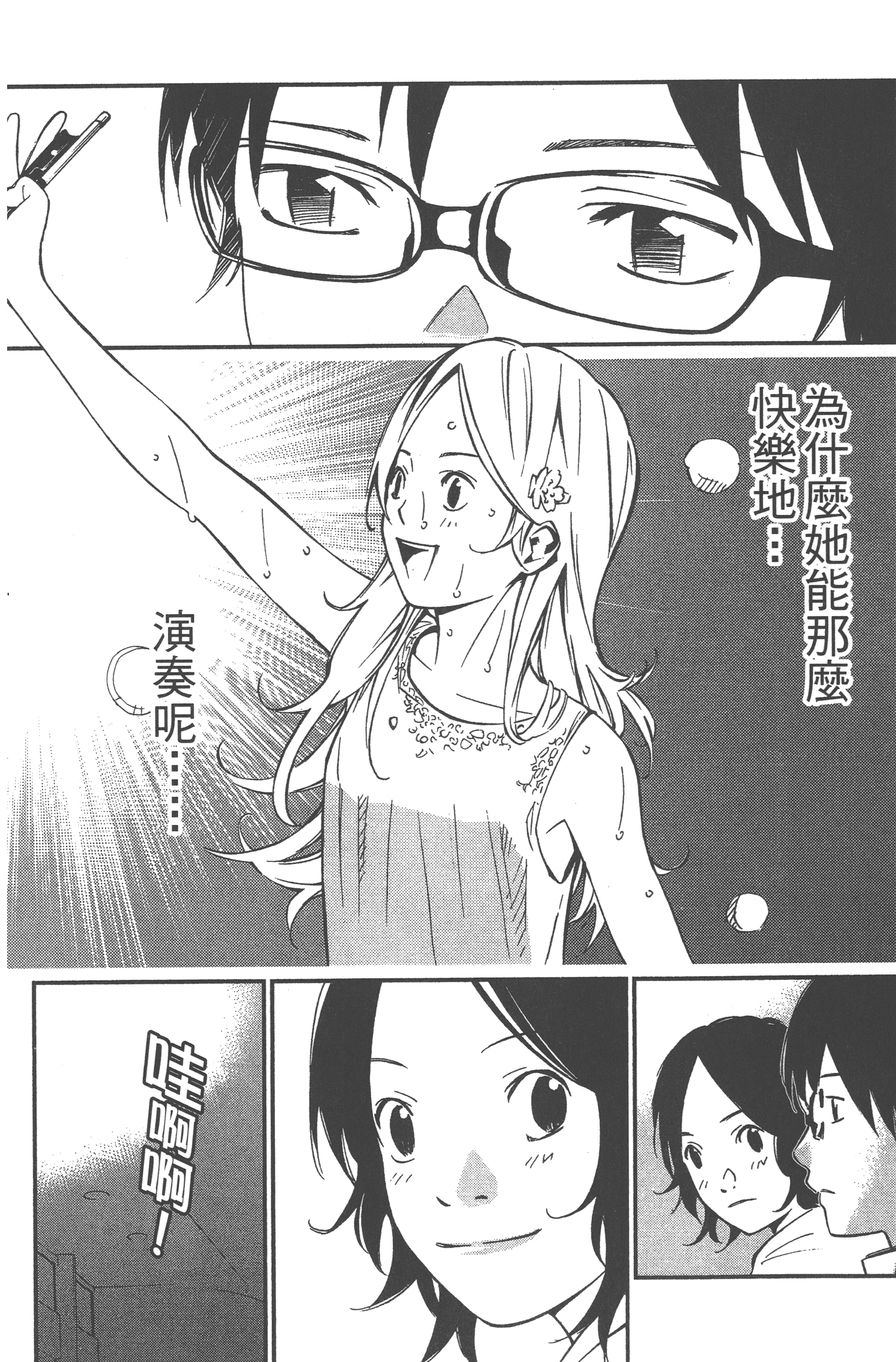 Page 114