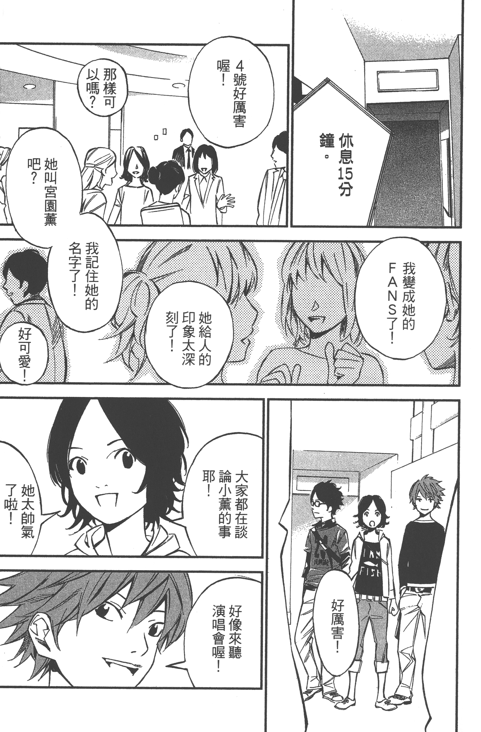 Page 115