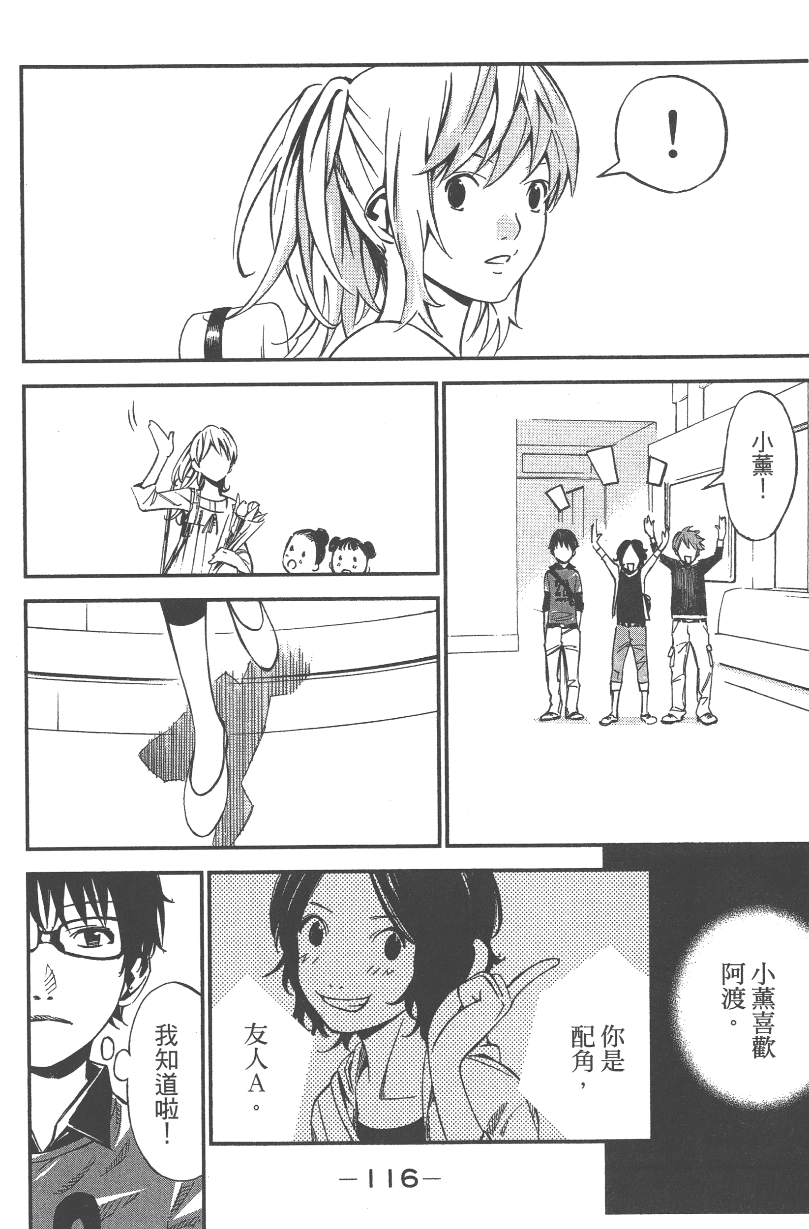 Page 118