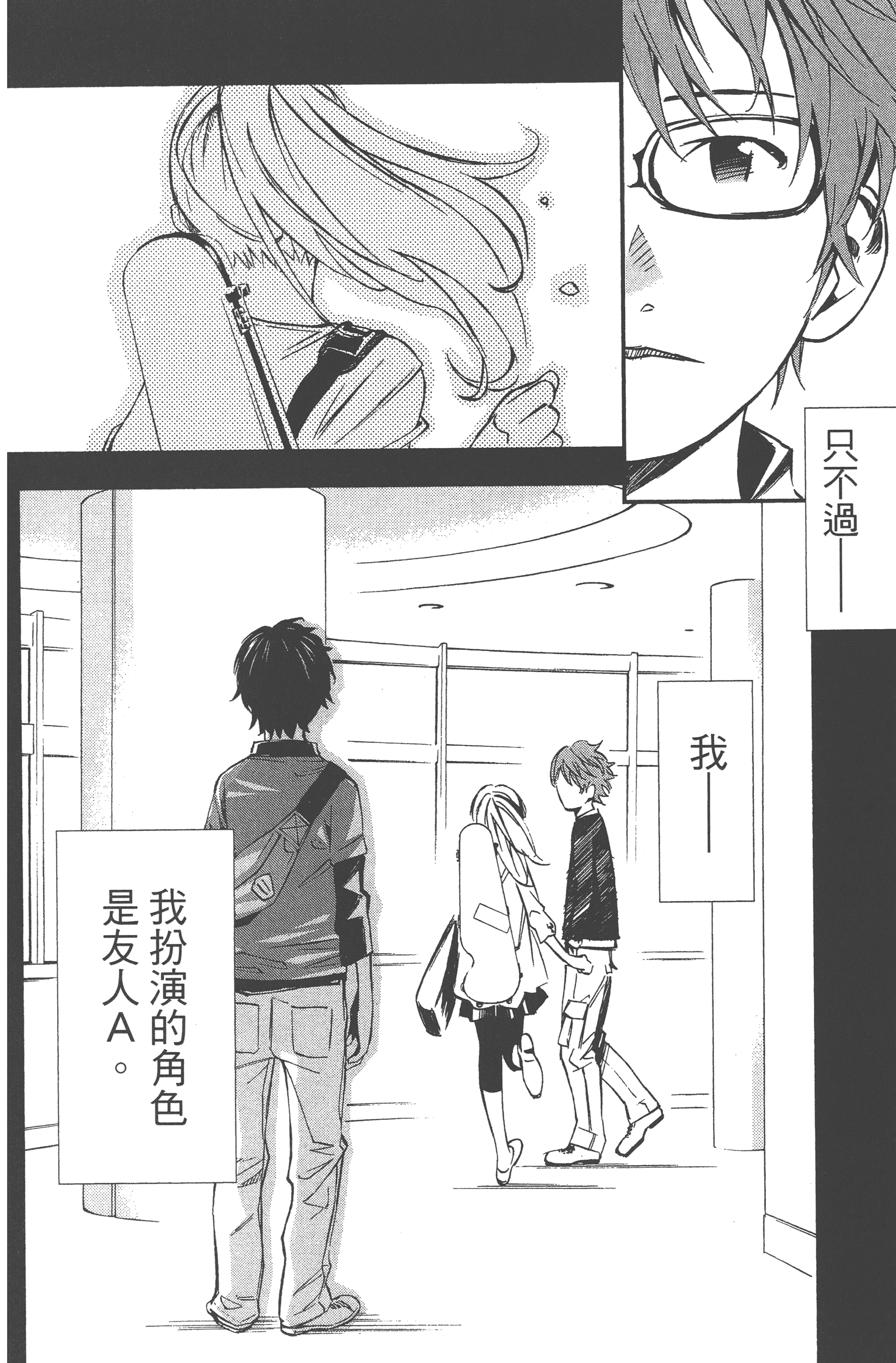 Page 124