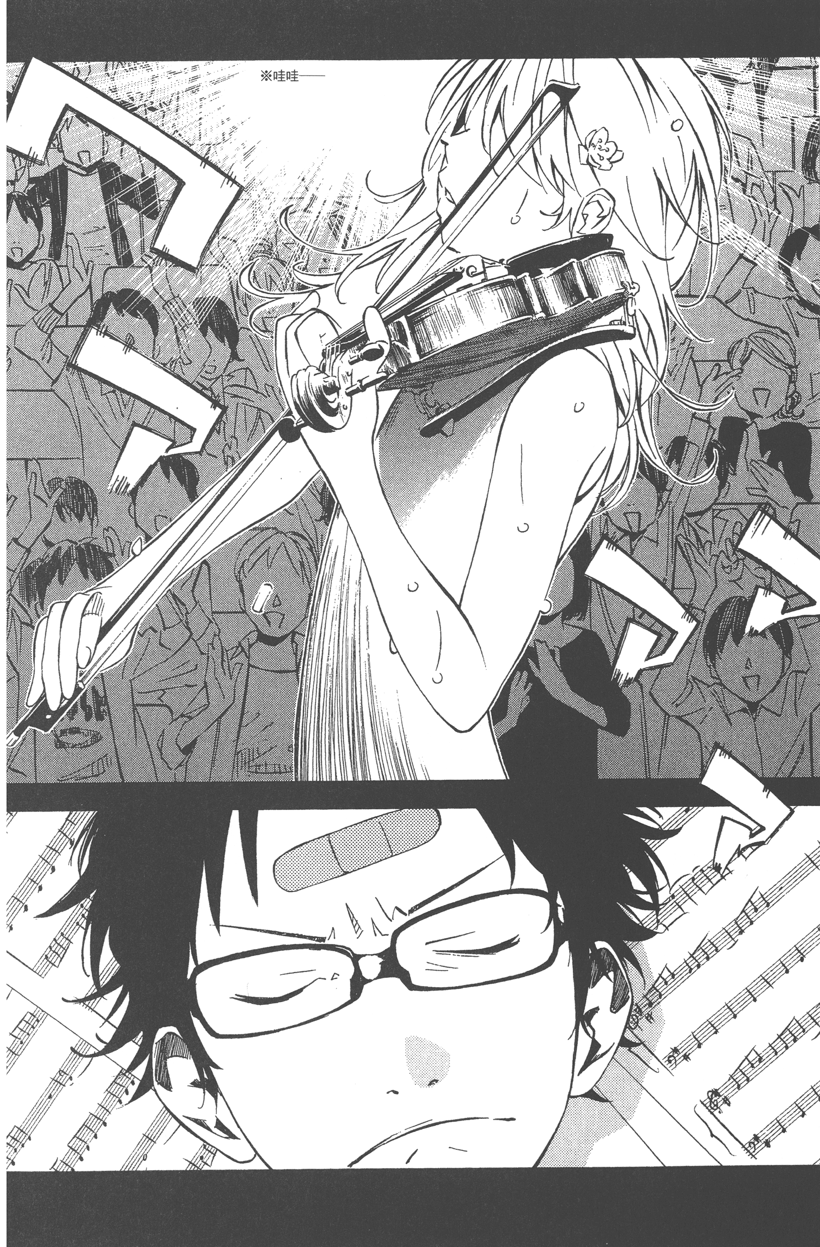 Page 128