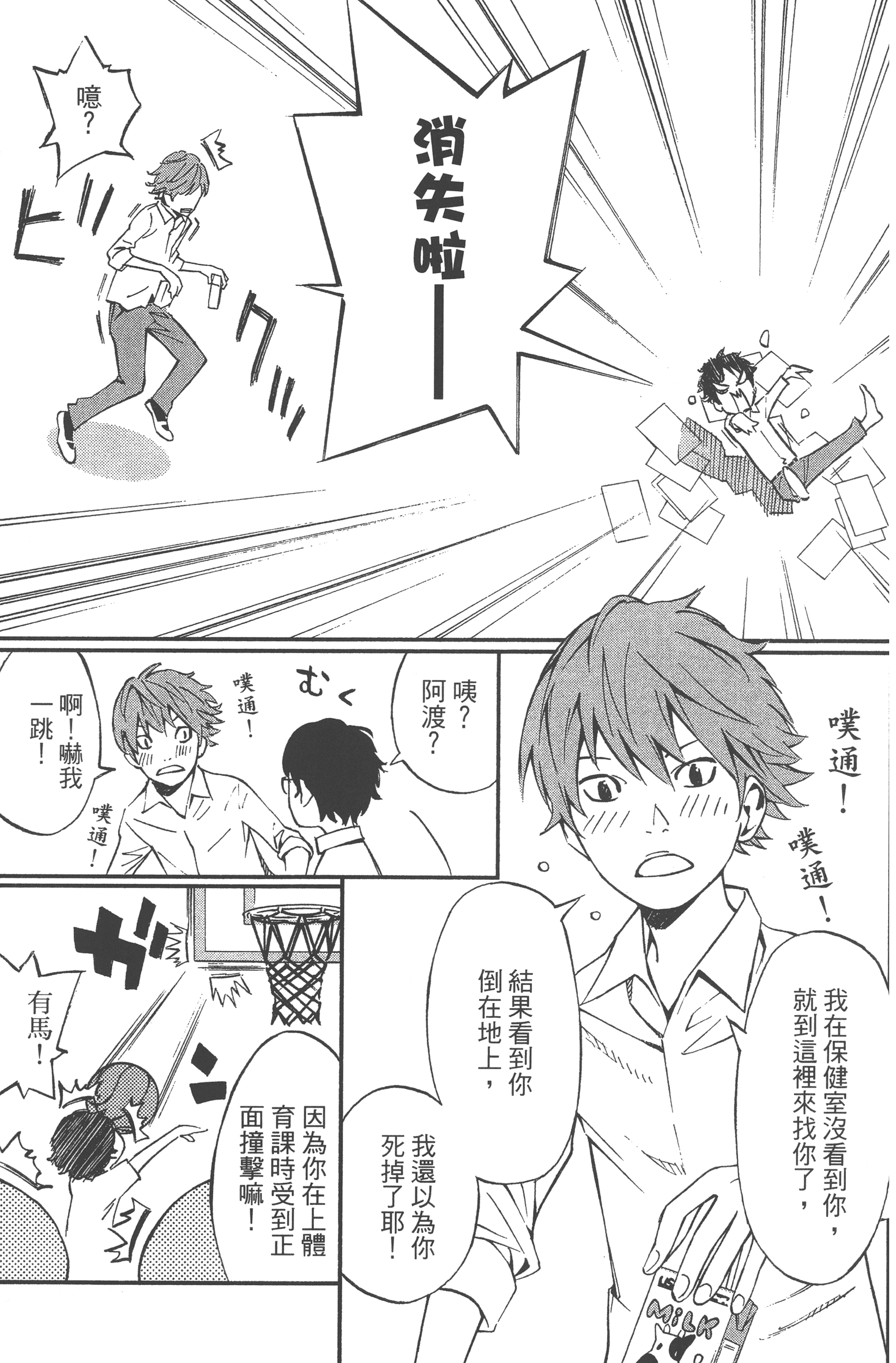 Page 129