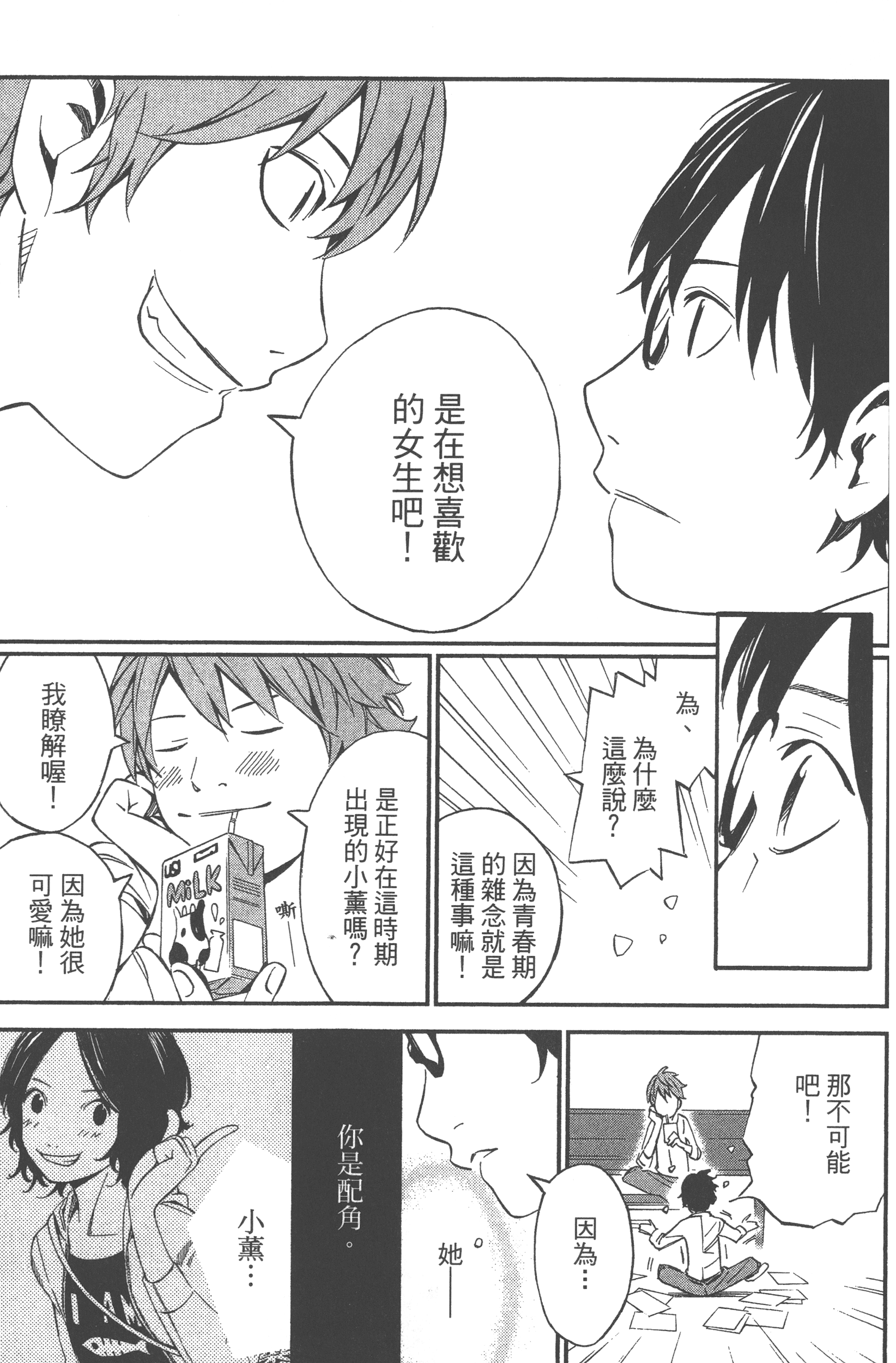 Page 131