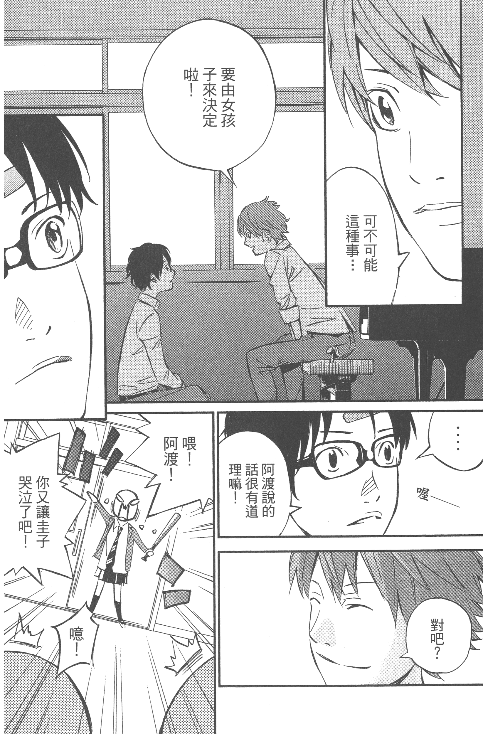 Page 134