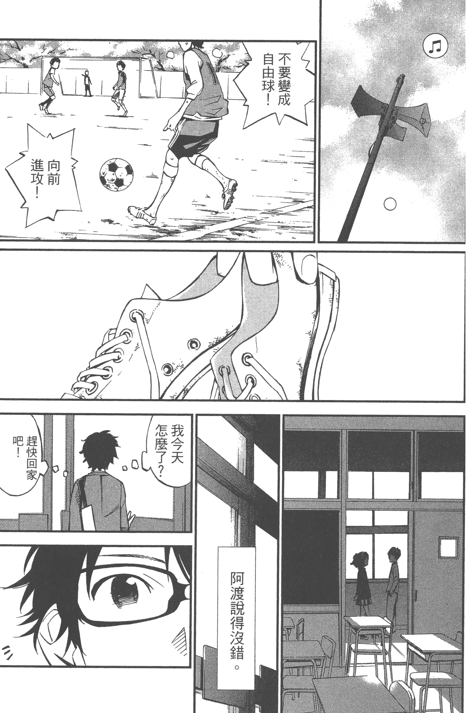Page 135