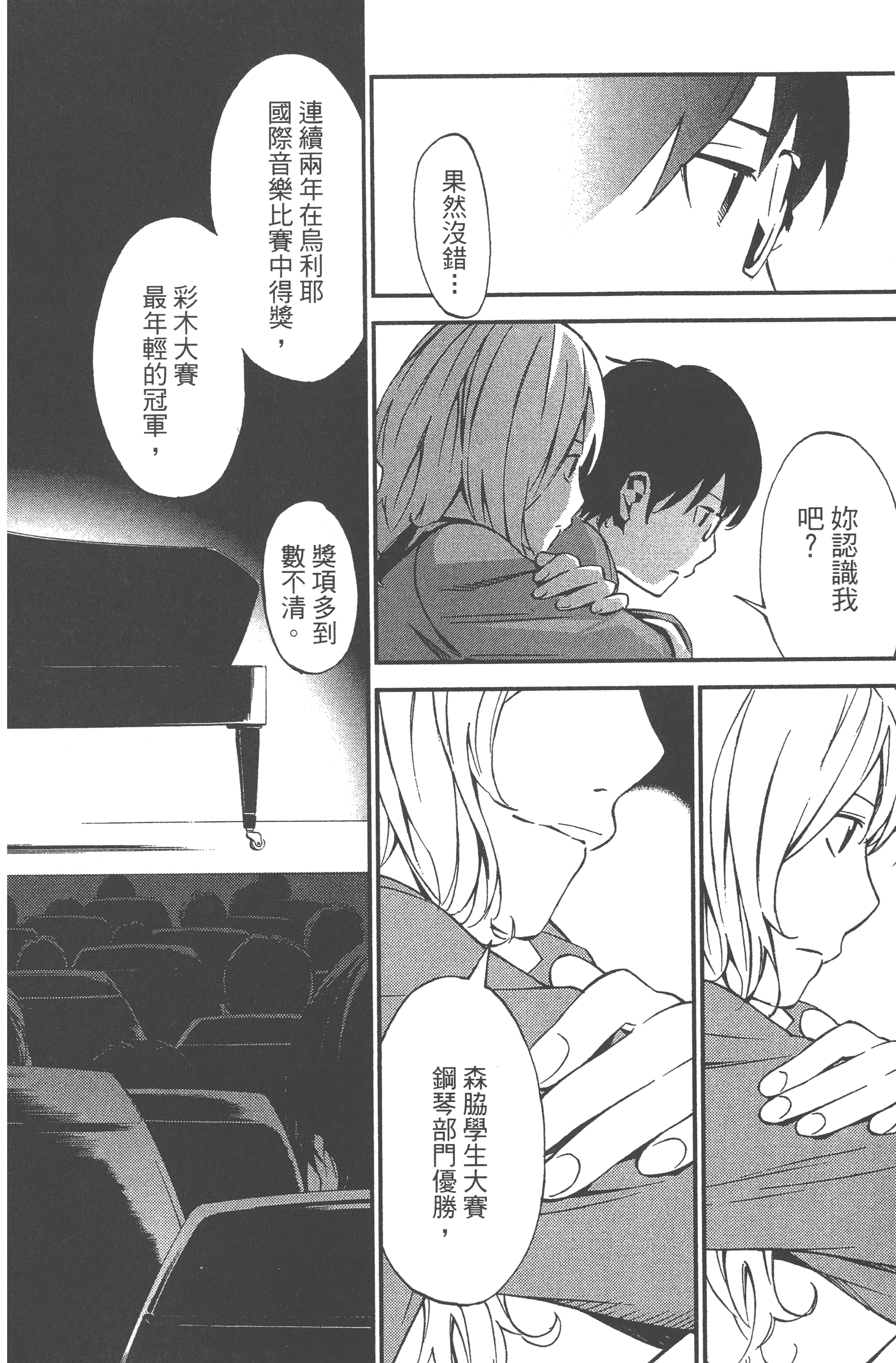 Page 160