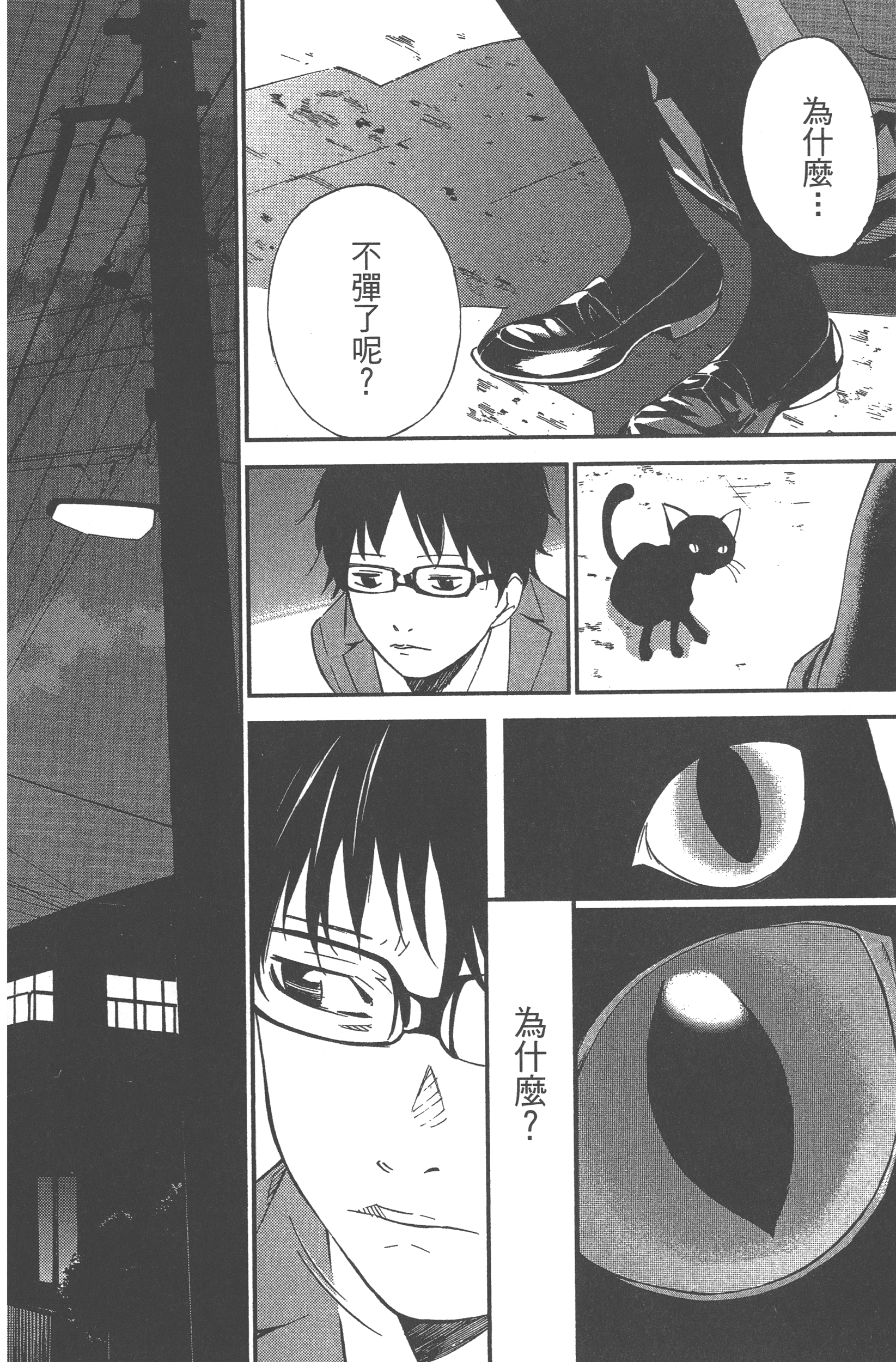 Page 162