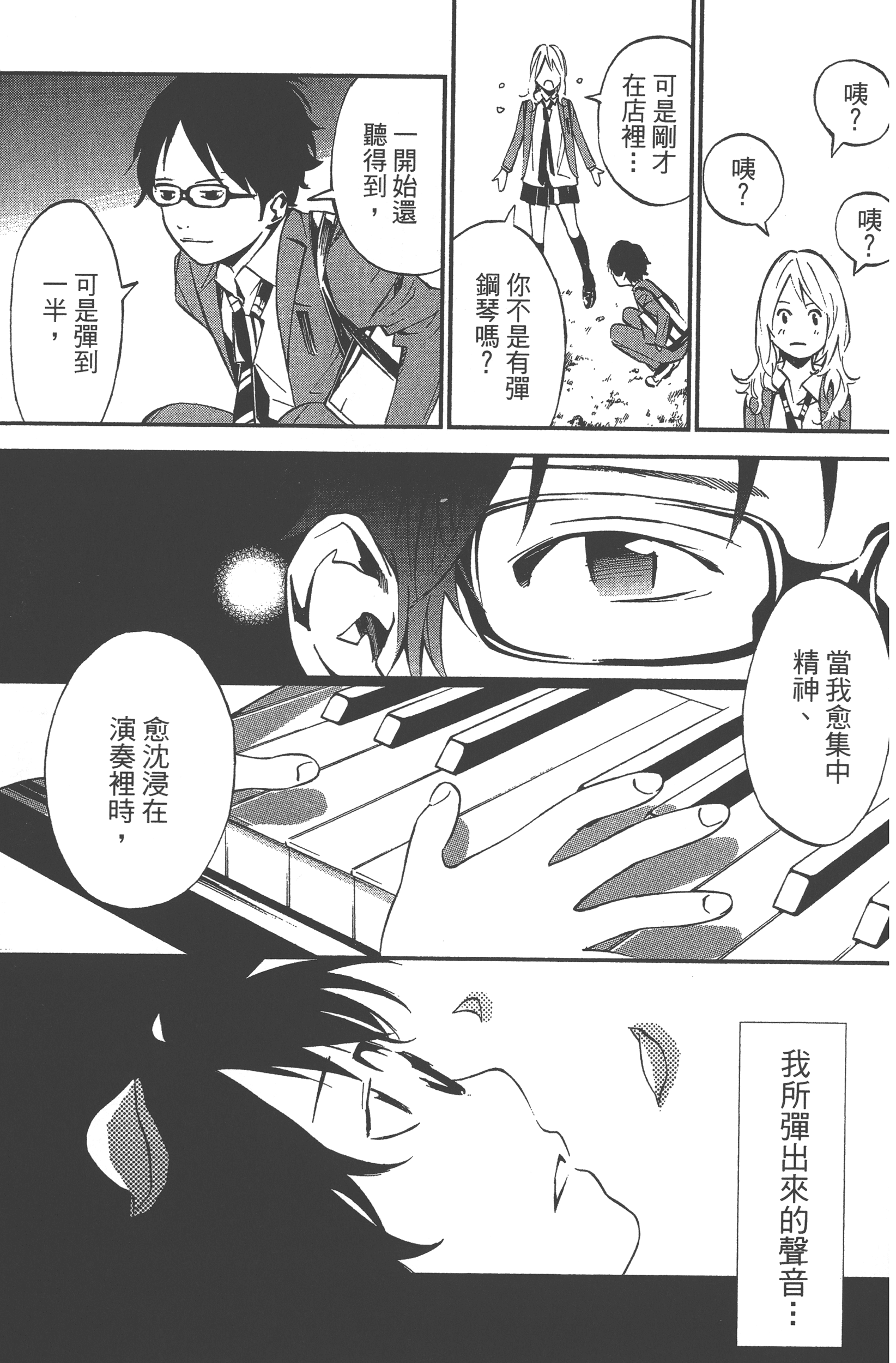 Page 165