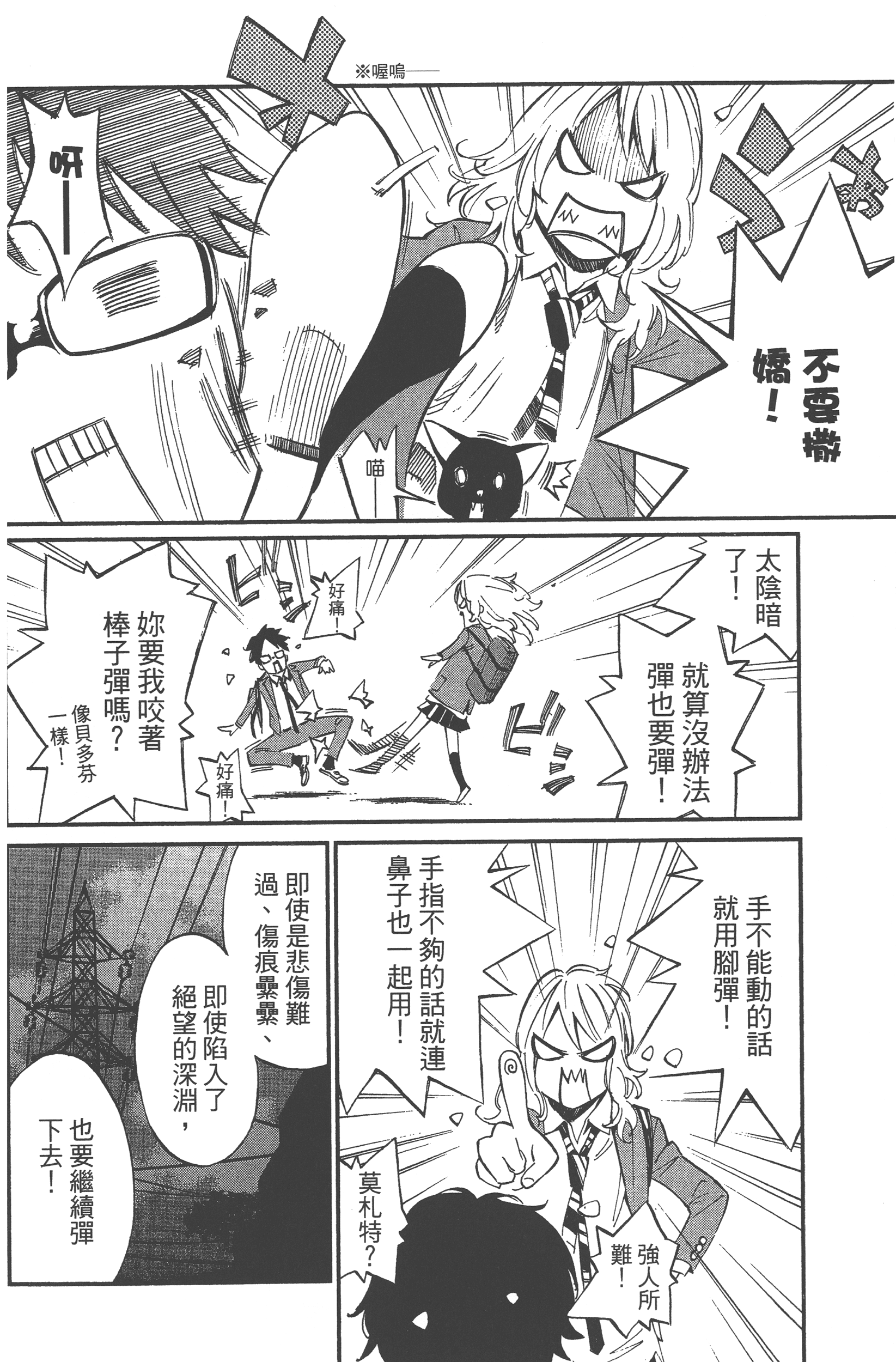 Page 168