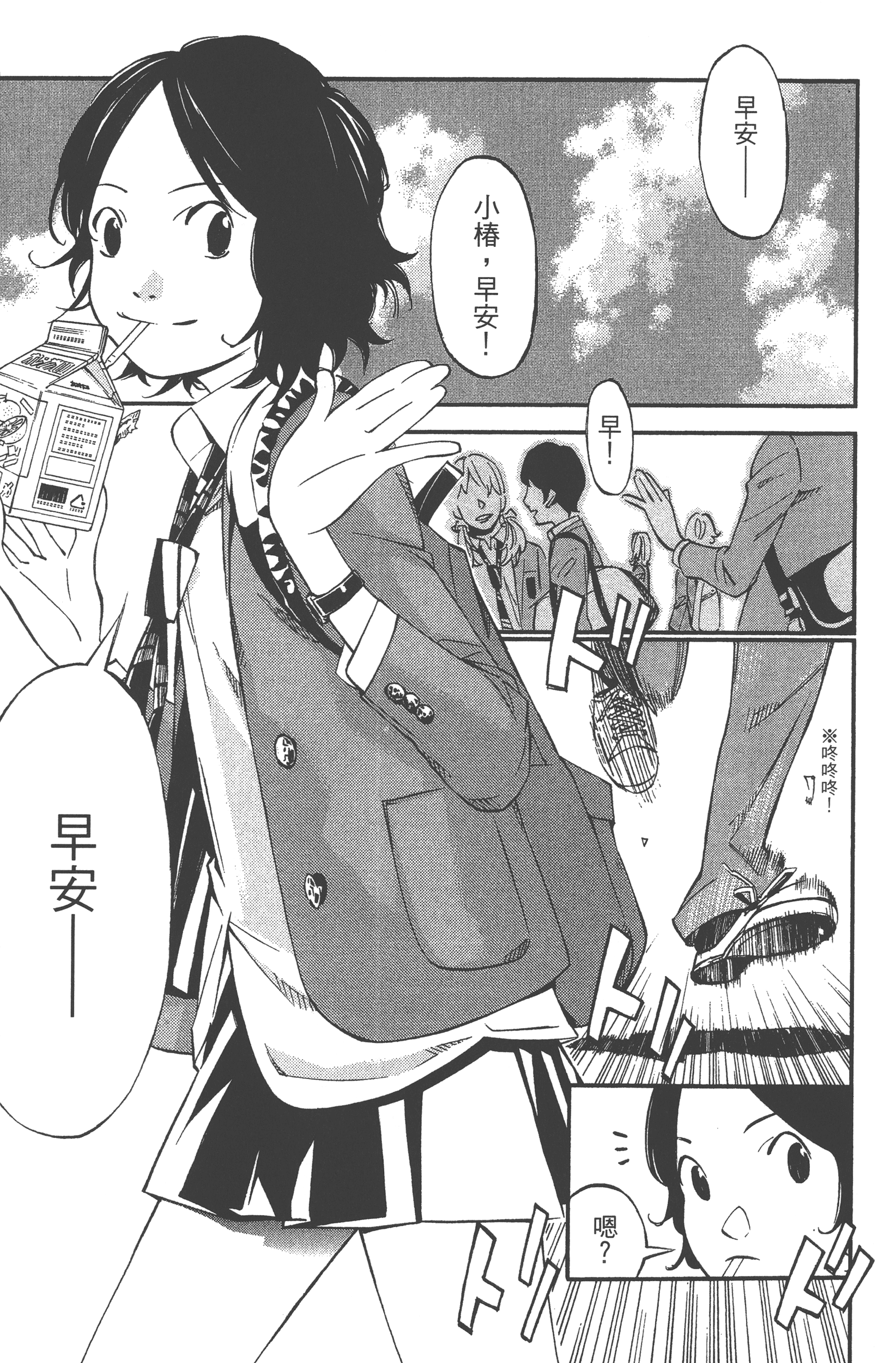 Page 177