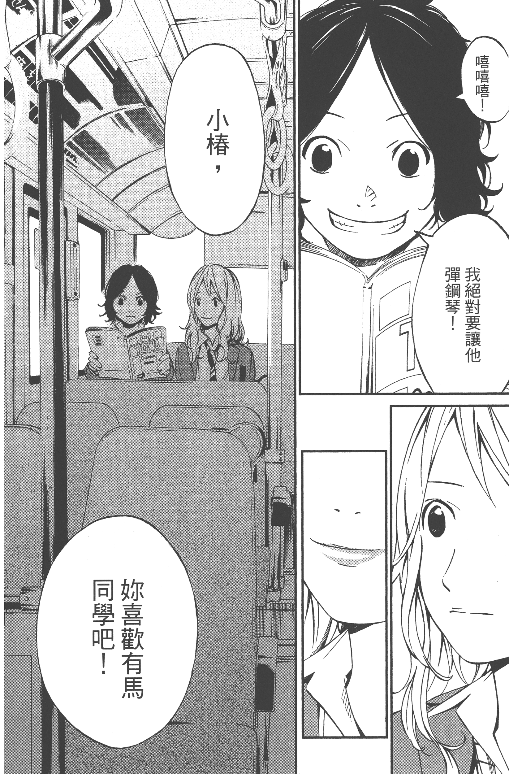 Page 192