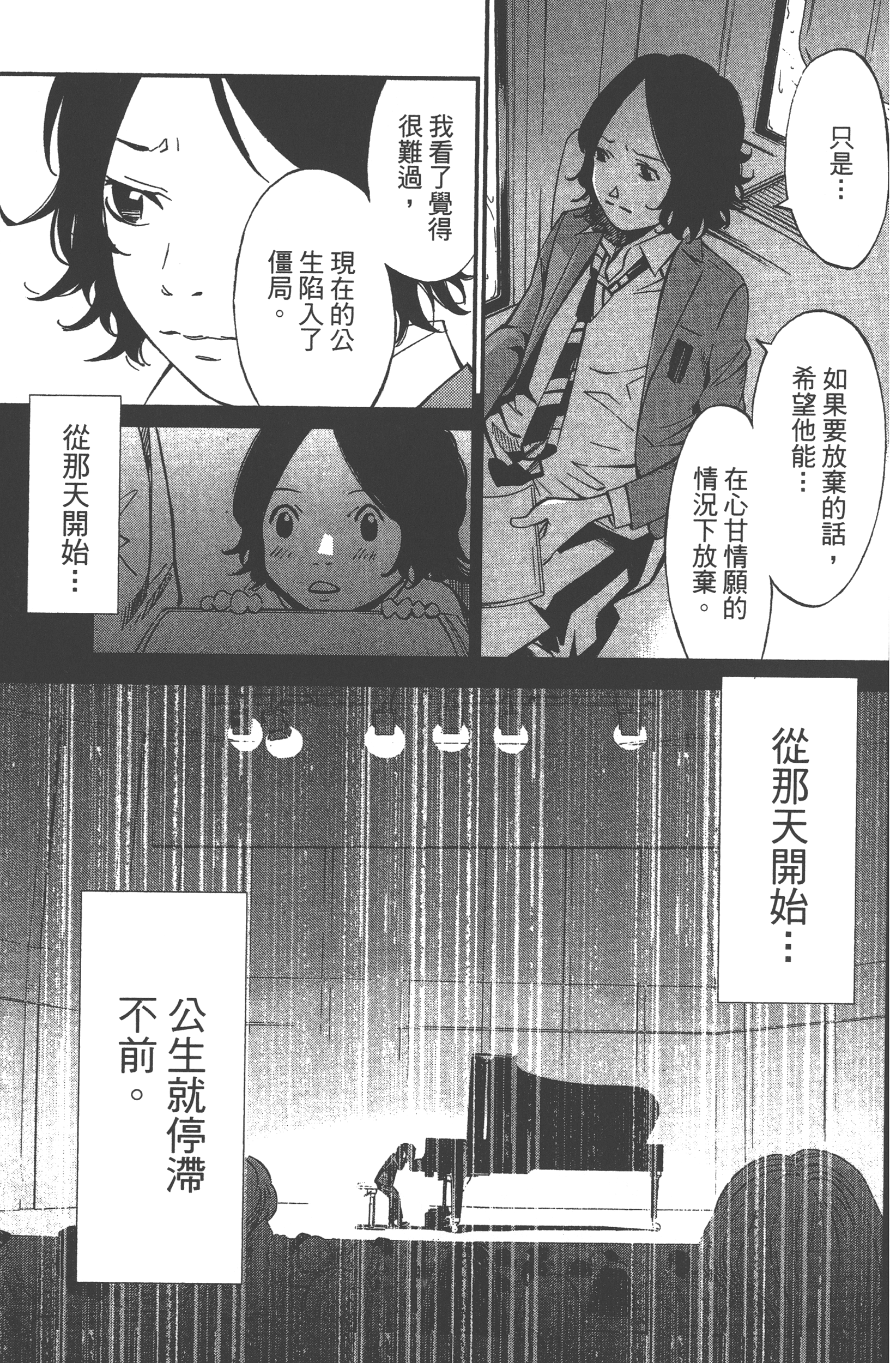 Page 195