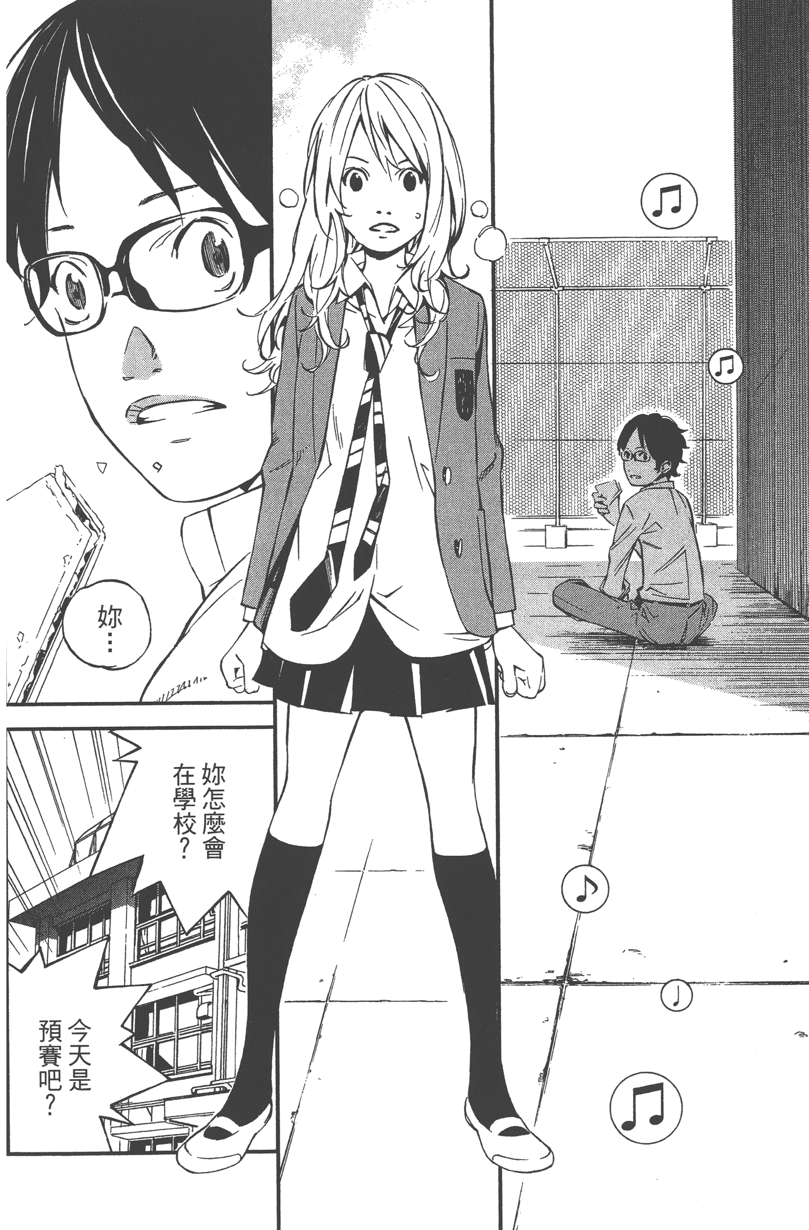 Page 200
