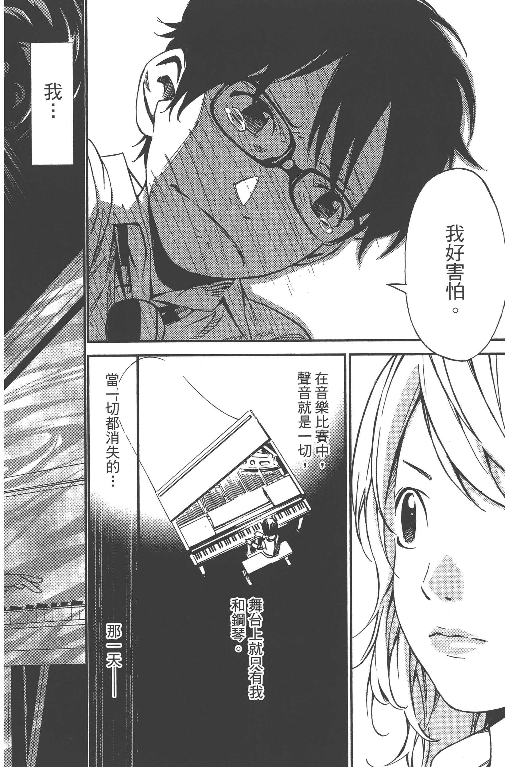 Page 204