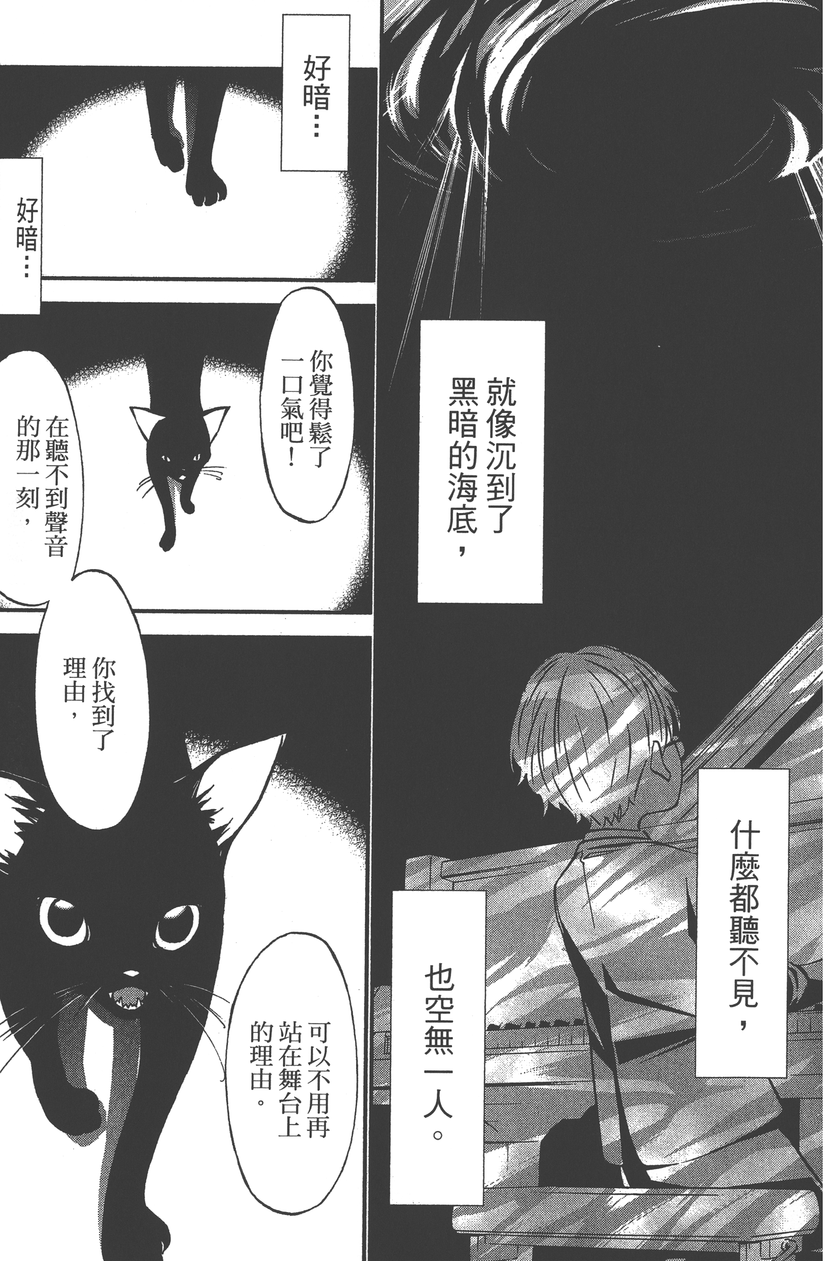 Page 205