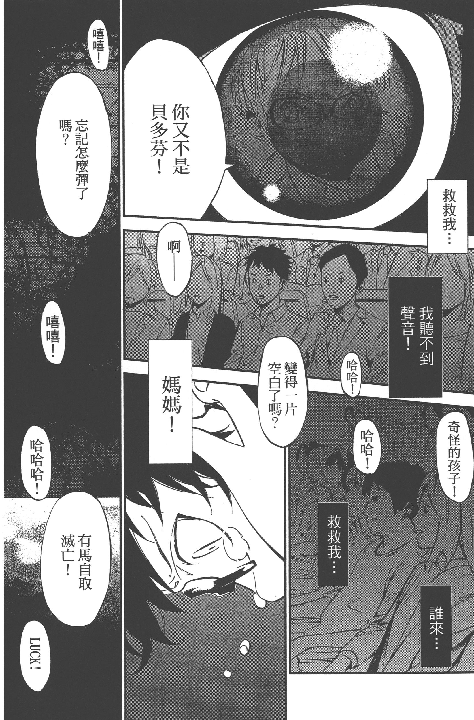 Page 206
