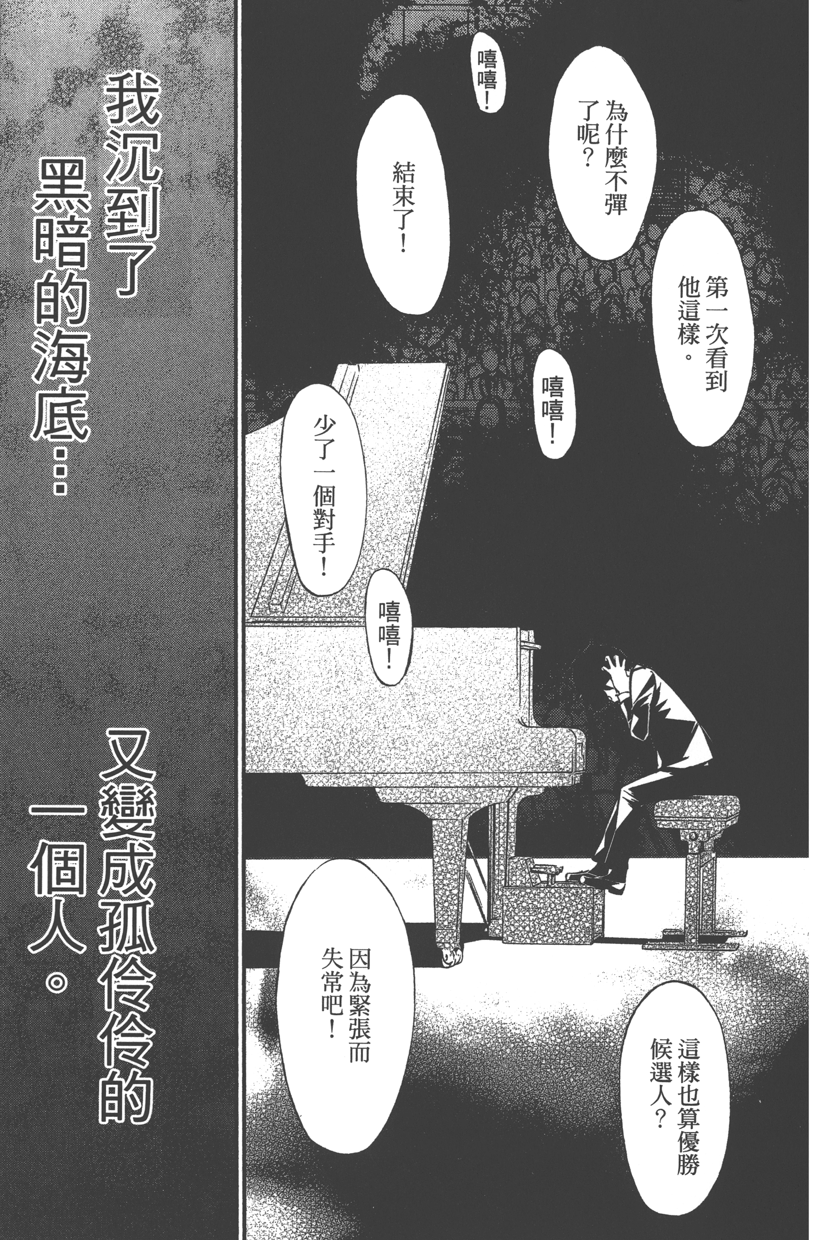 Page 207
