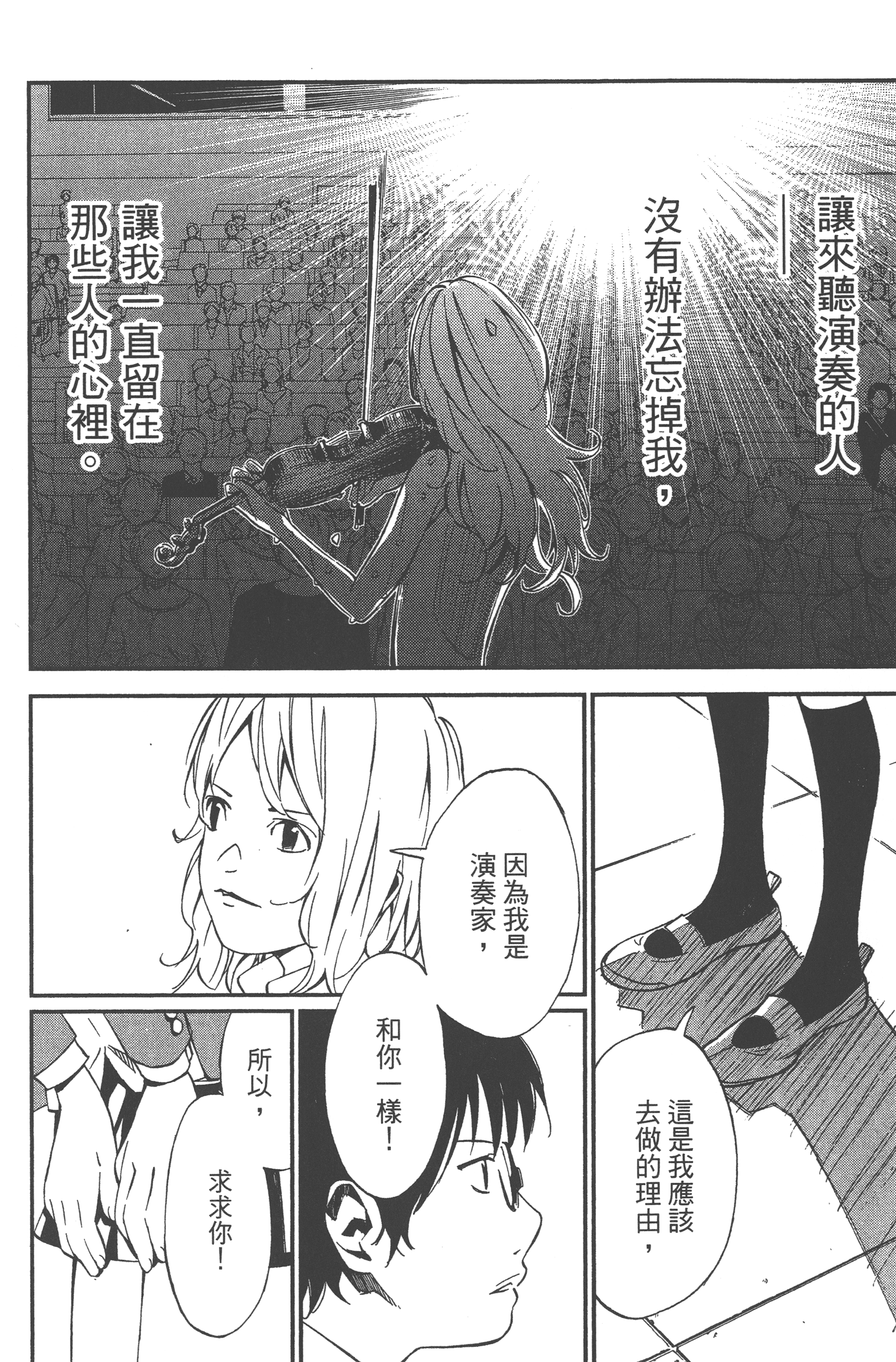Page 210