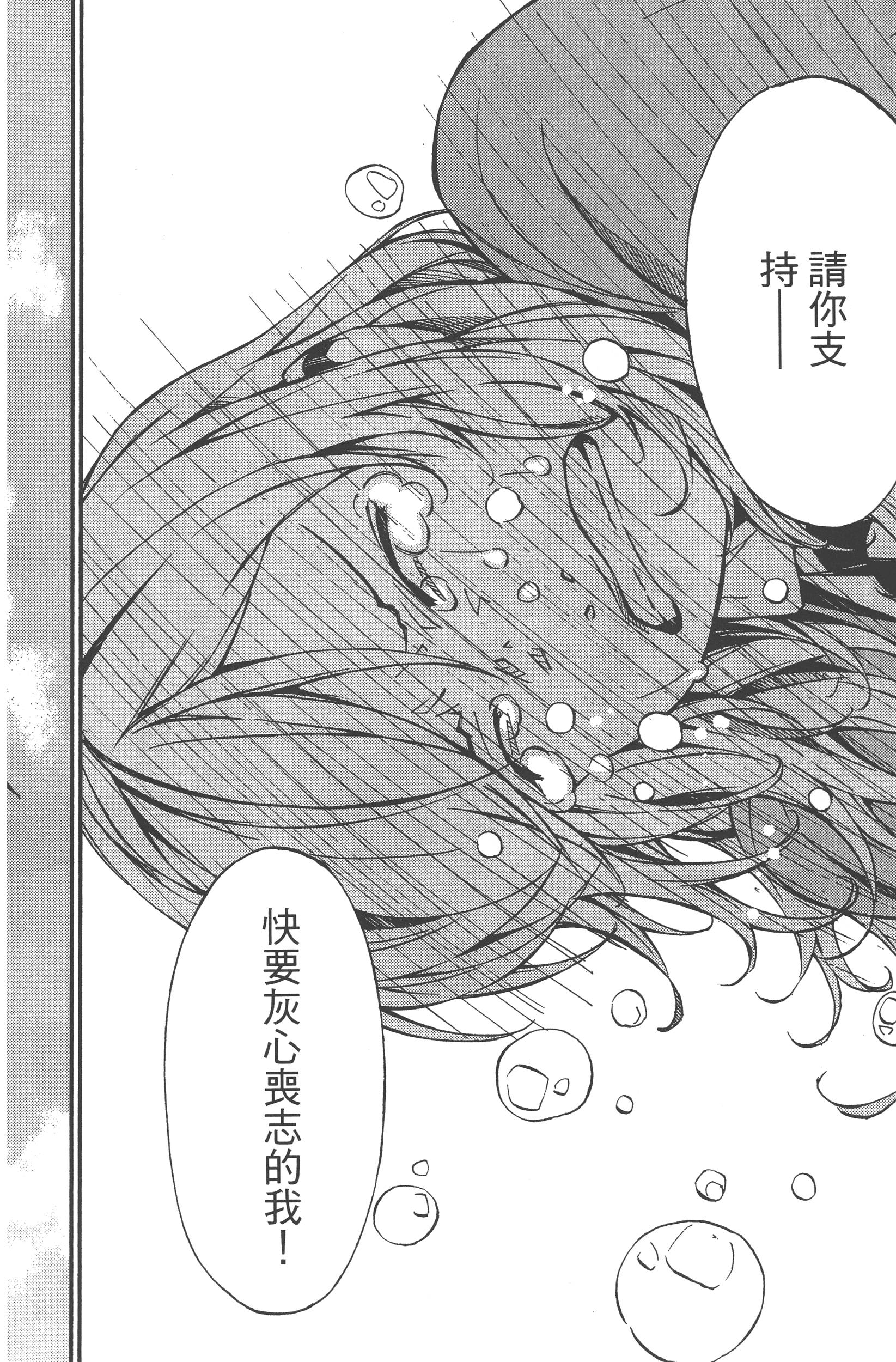 Page 212