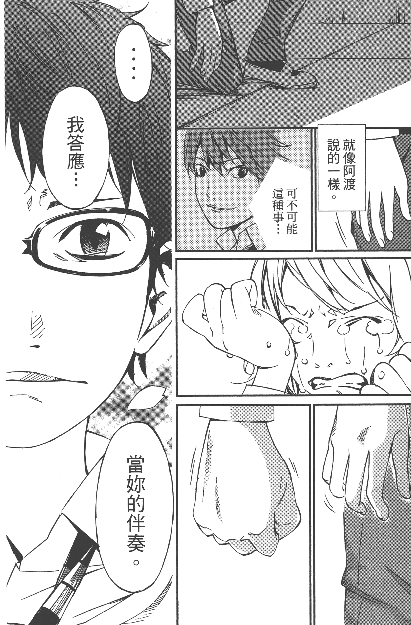 Page 214
