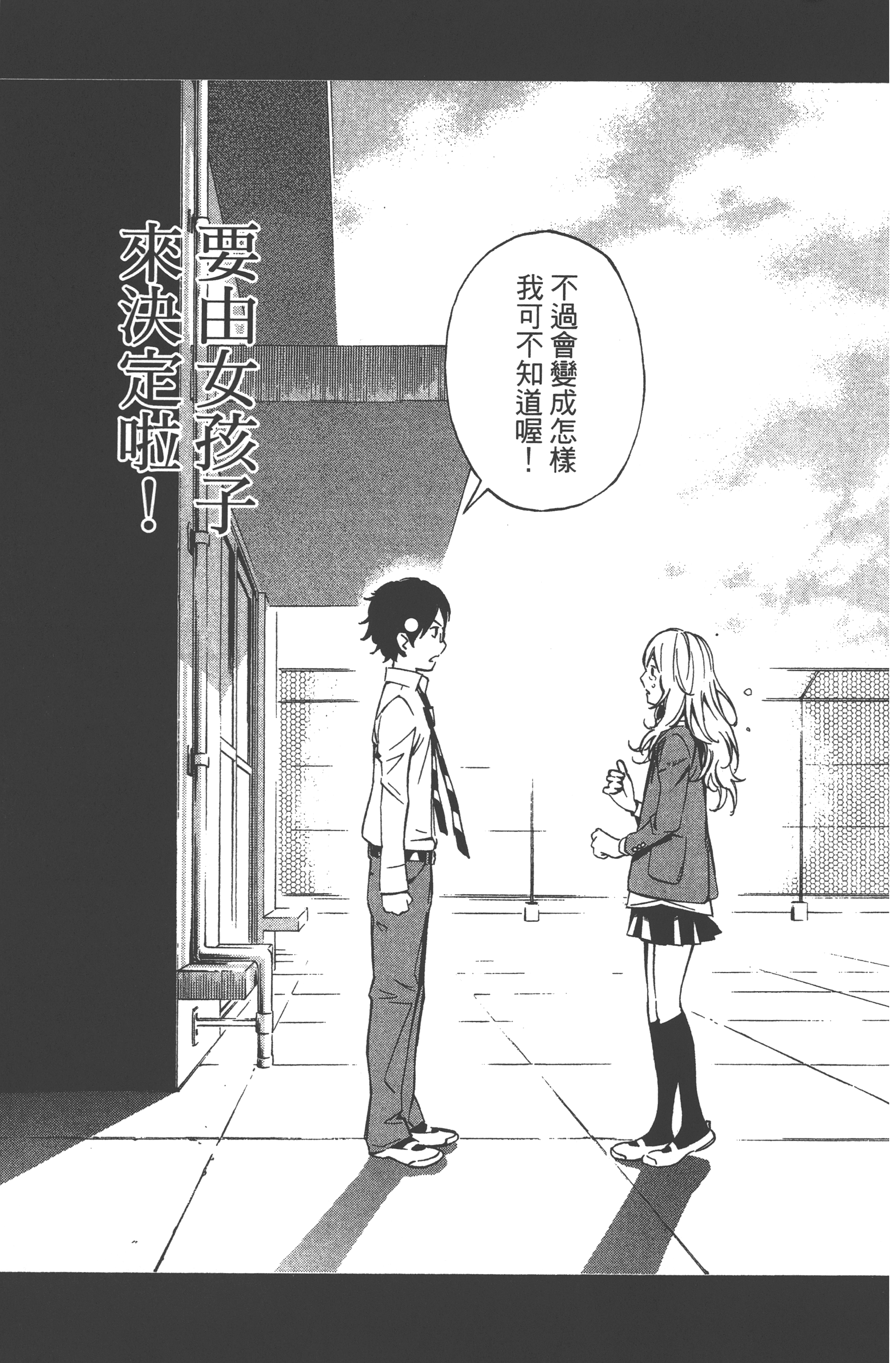 Page 215