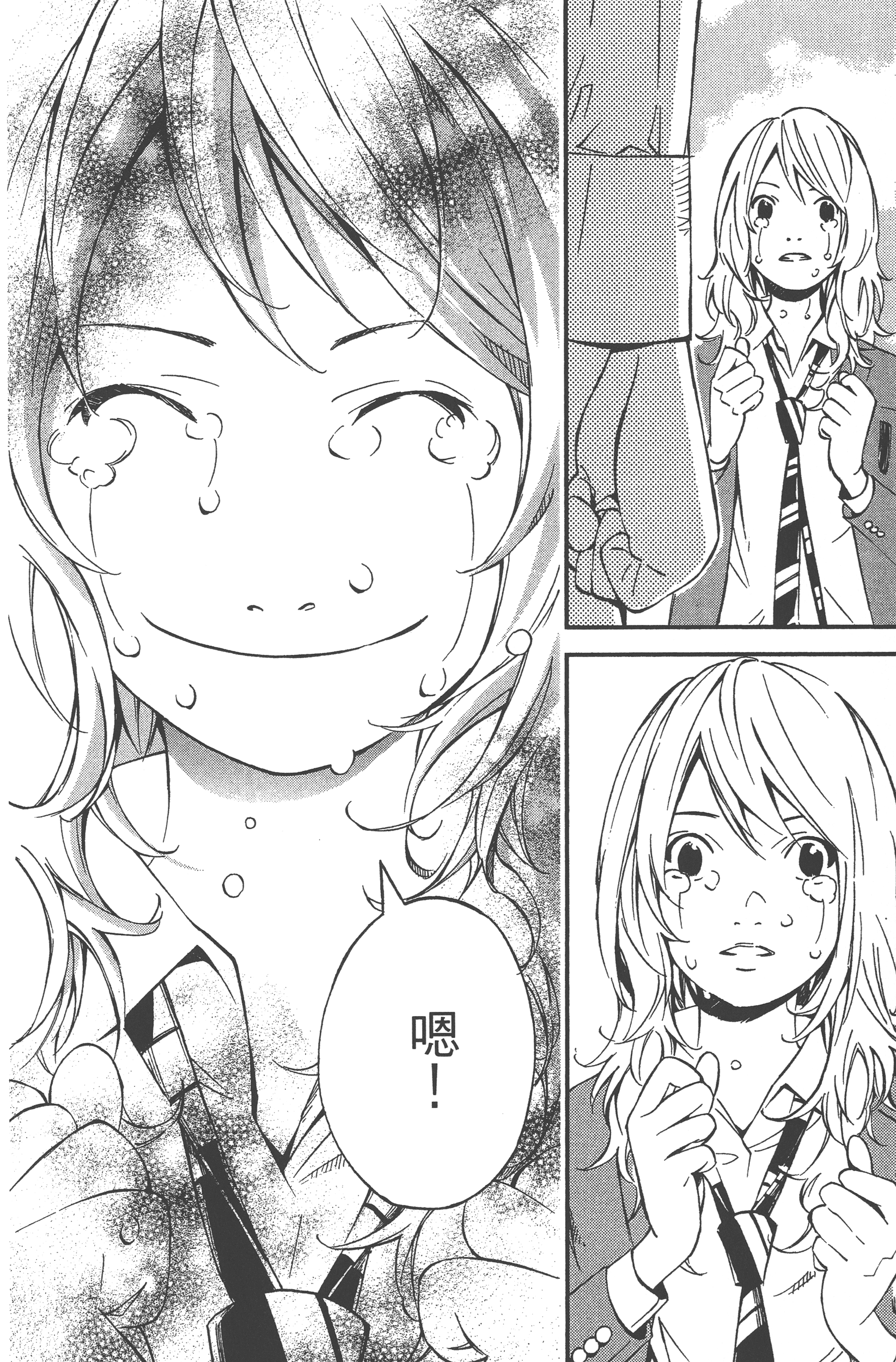 Page 216