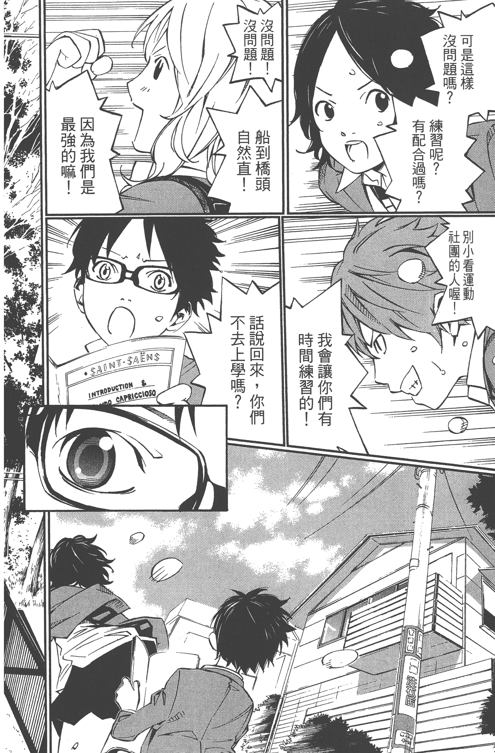 Page 220