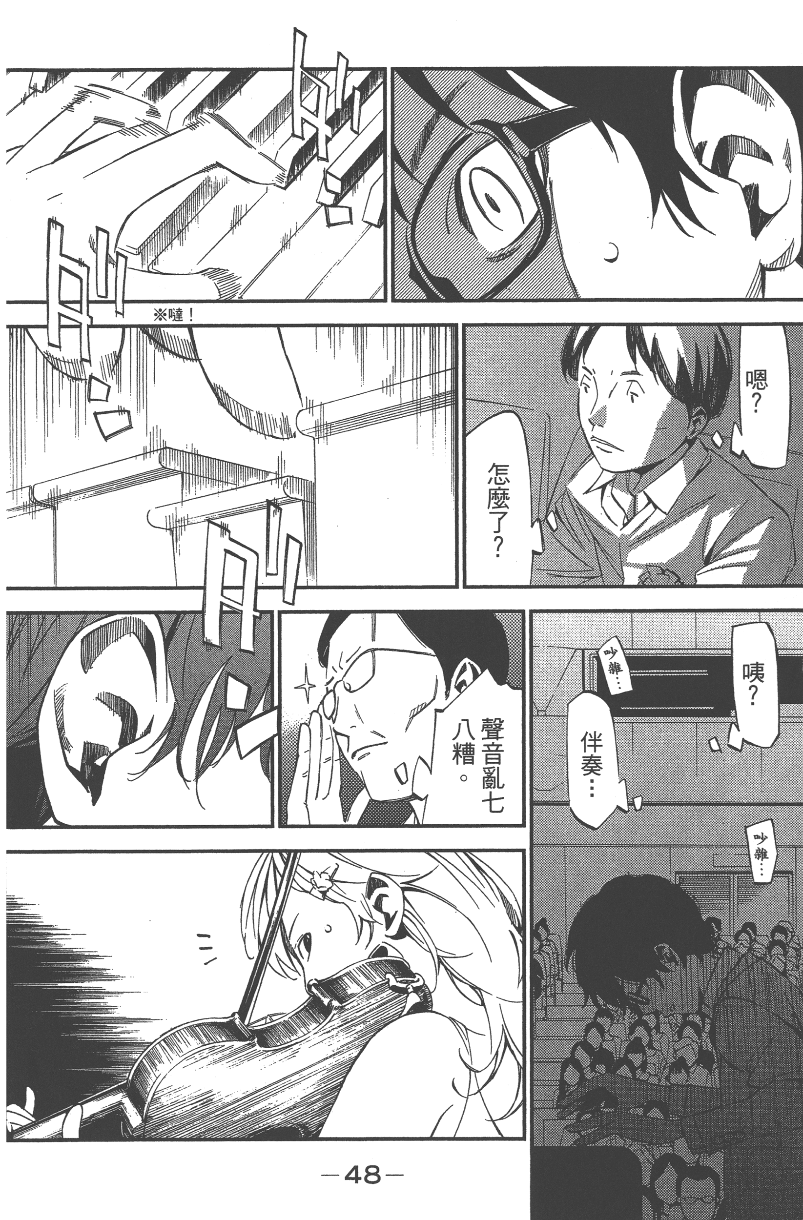 Page 50