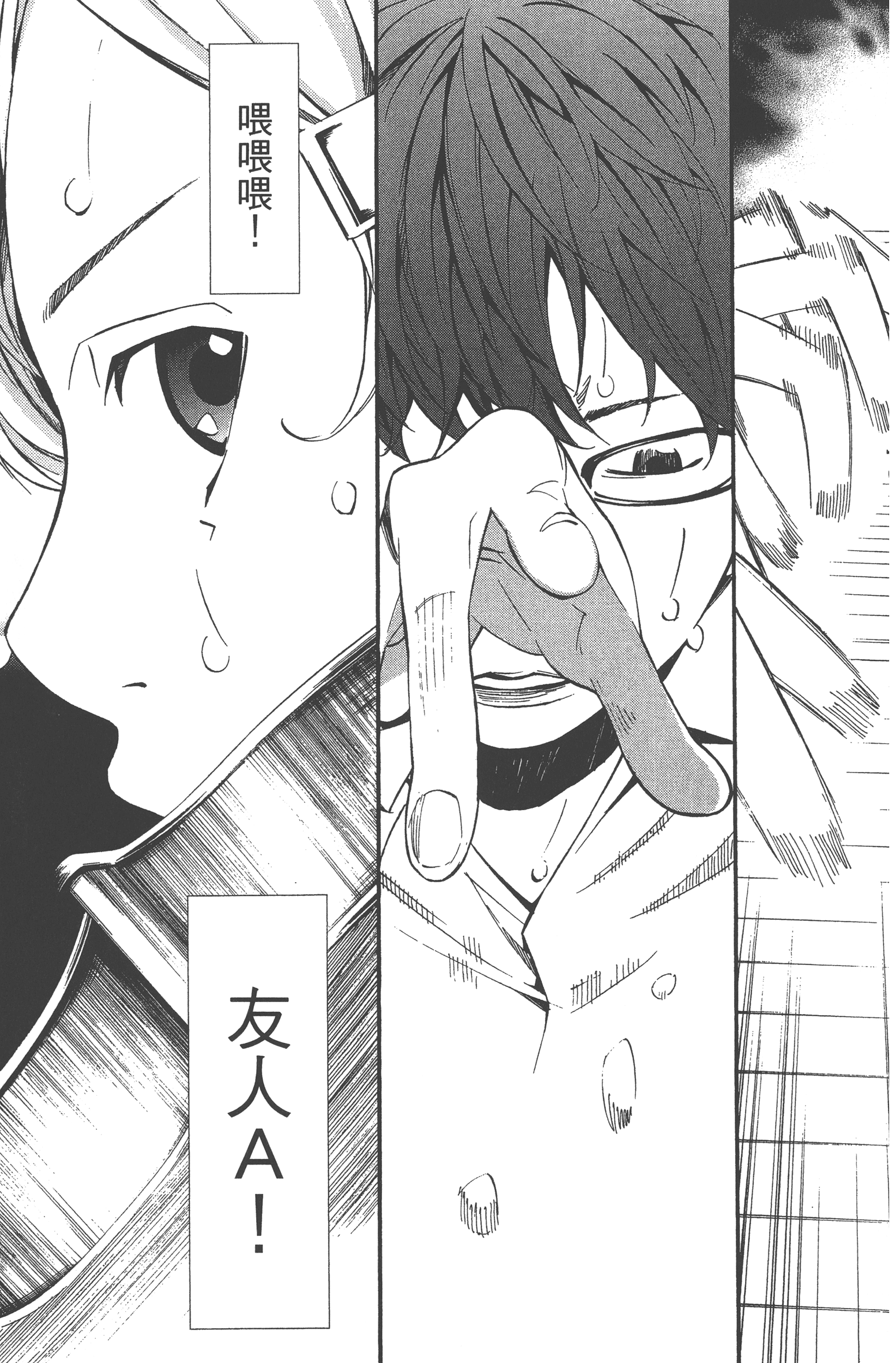 Page 85