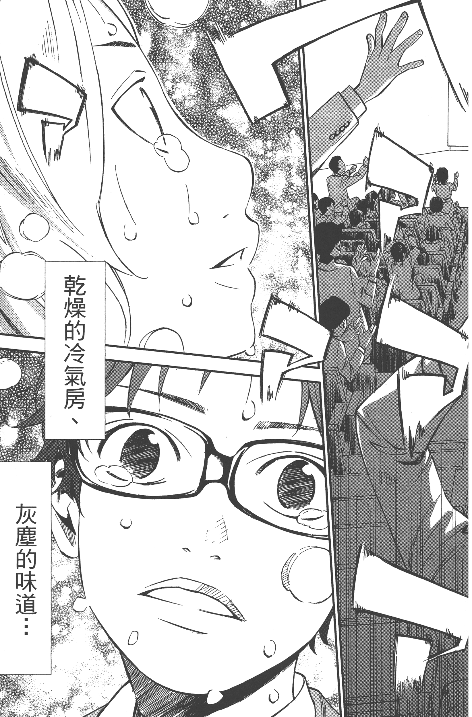 Page 101