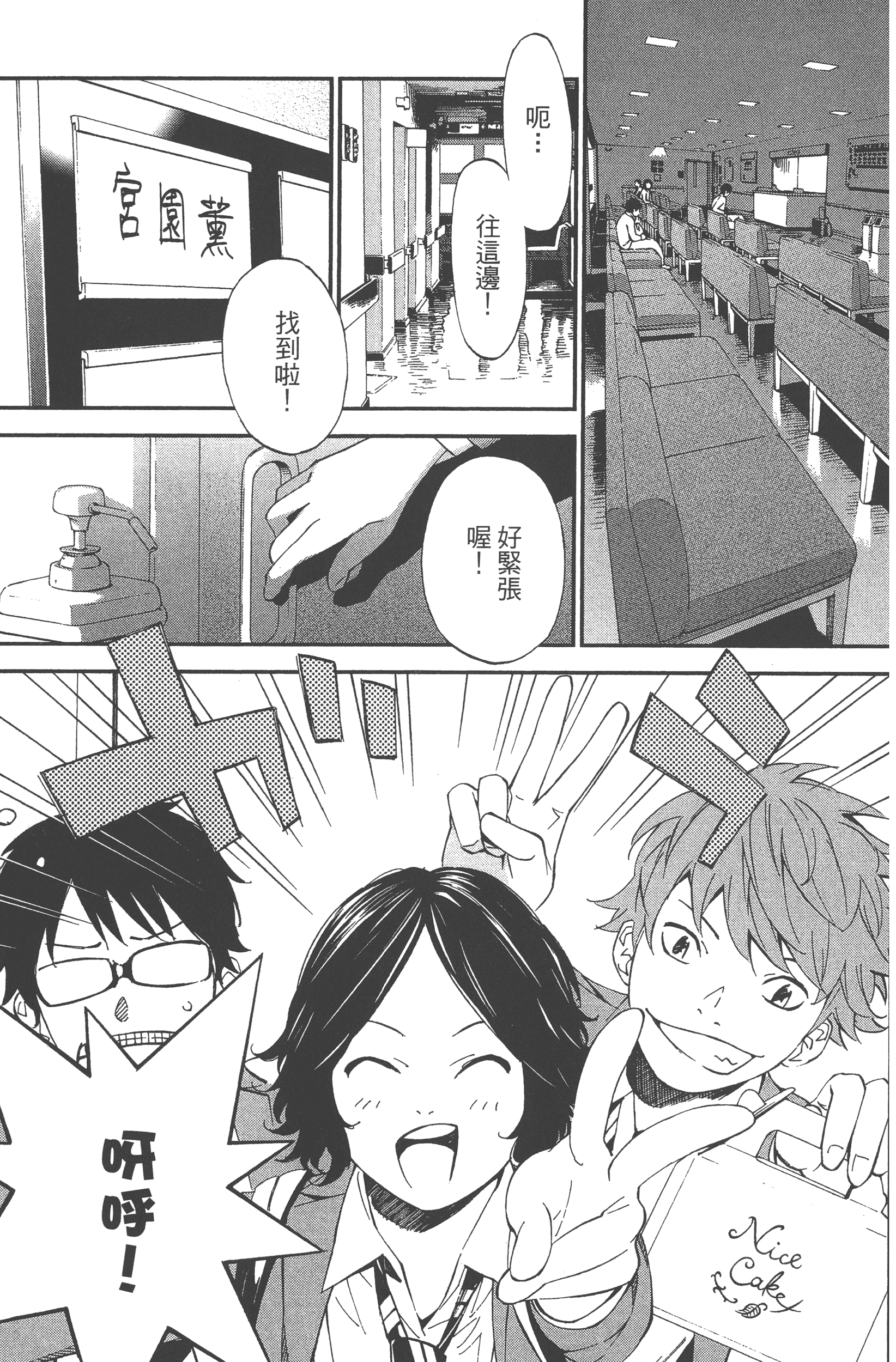 Page 105